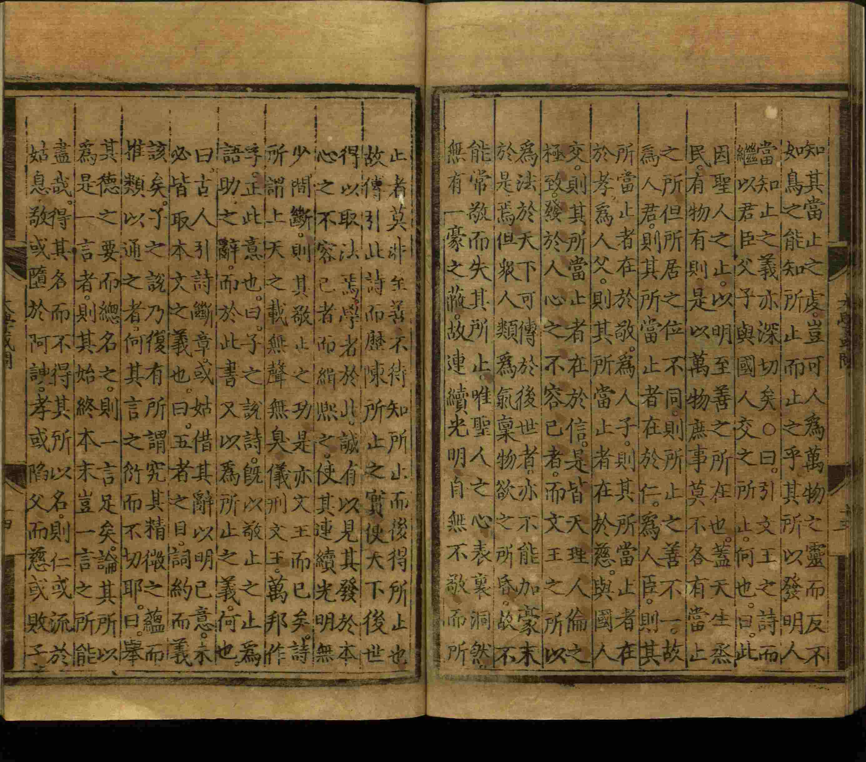 班主任倡导购买的小学写字字帖是什么字帖啊
