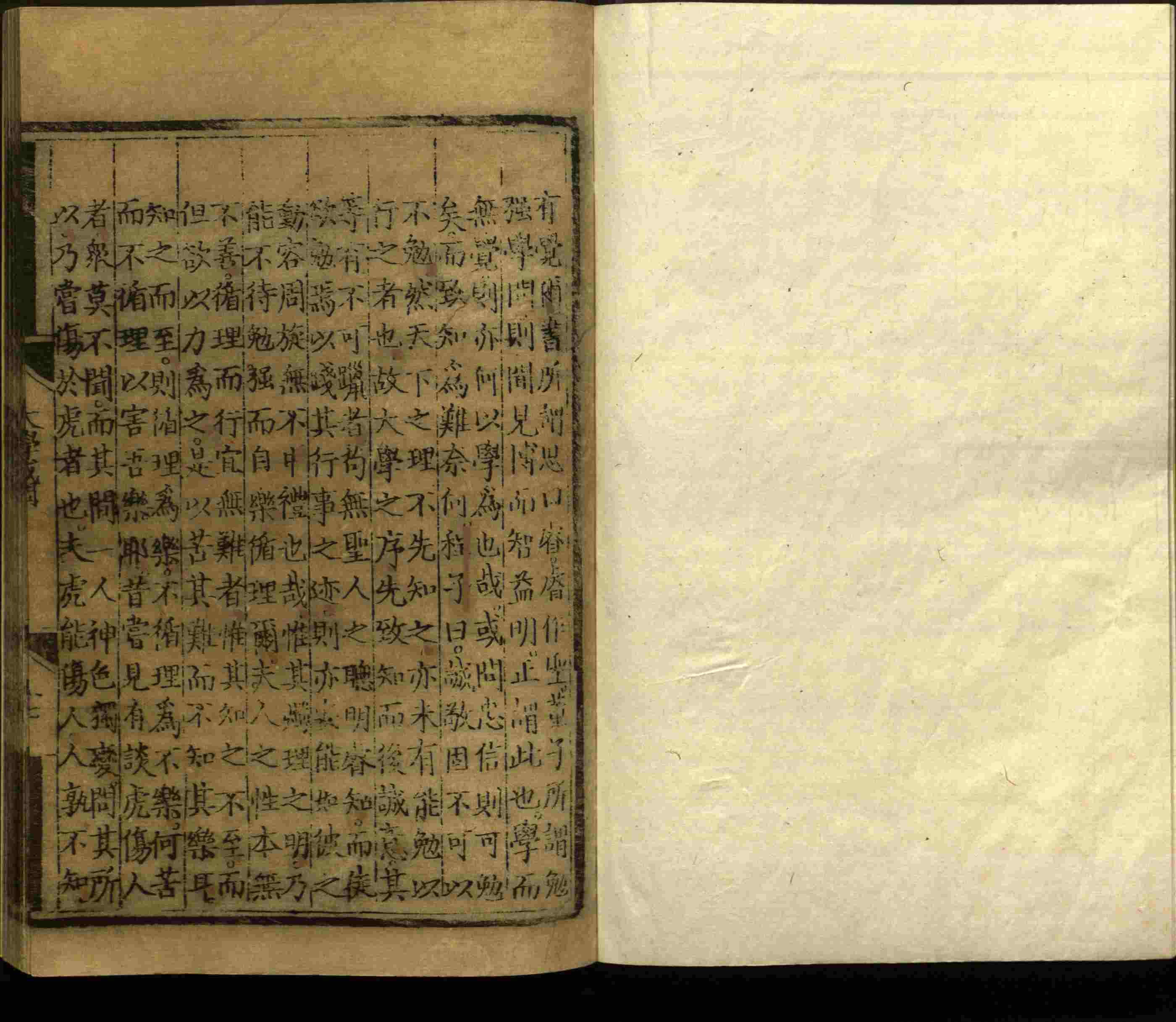 班主任倡导购买的小学写字字帖是什么字帖啊