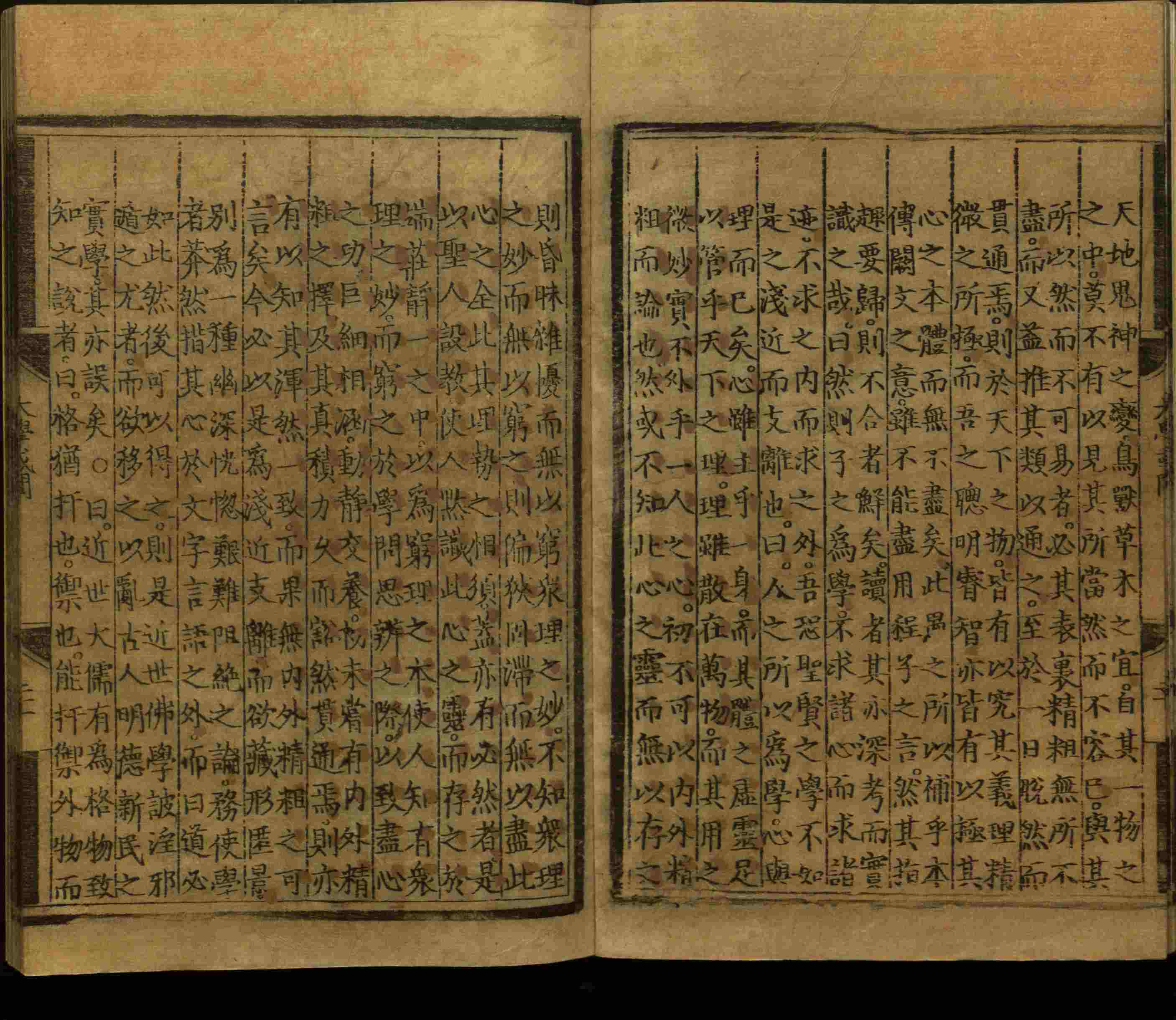 班主任倡导购买的小学写字字帖是什么字帖啊