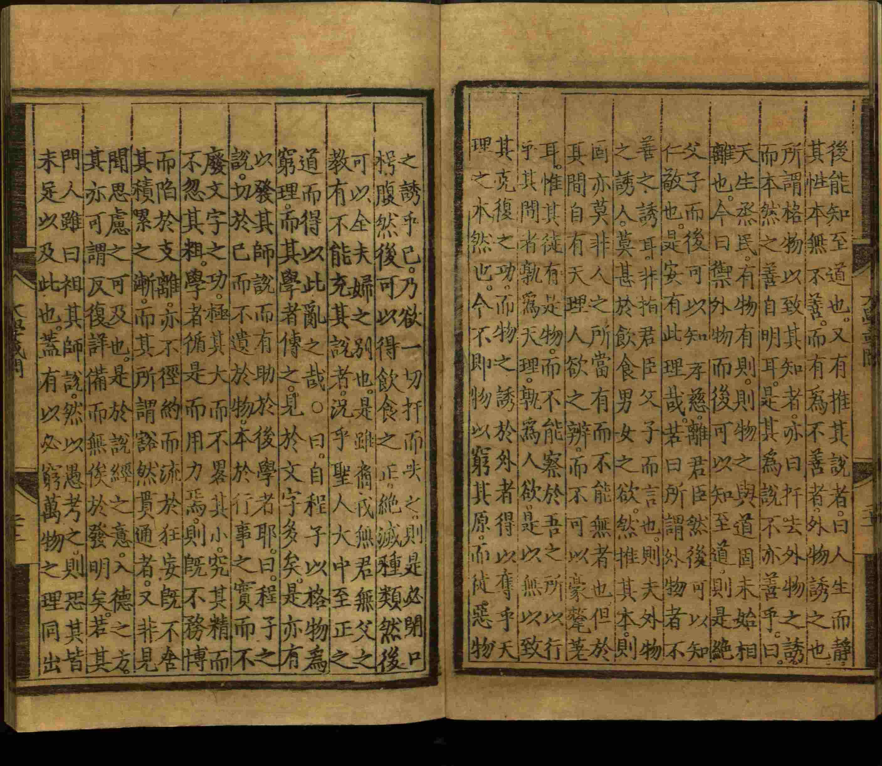 班主任倡导购买的小学写字字帖是什么字帖啊