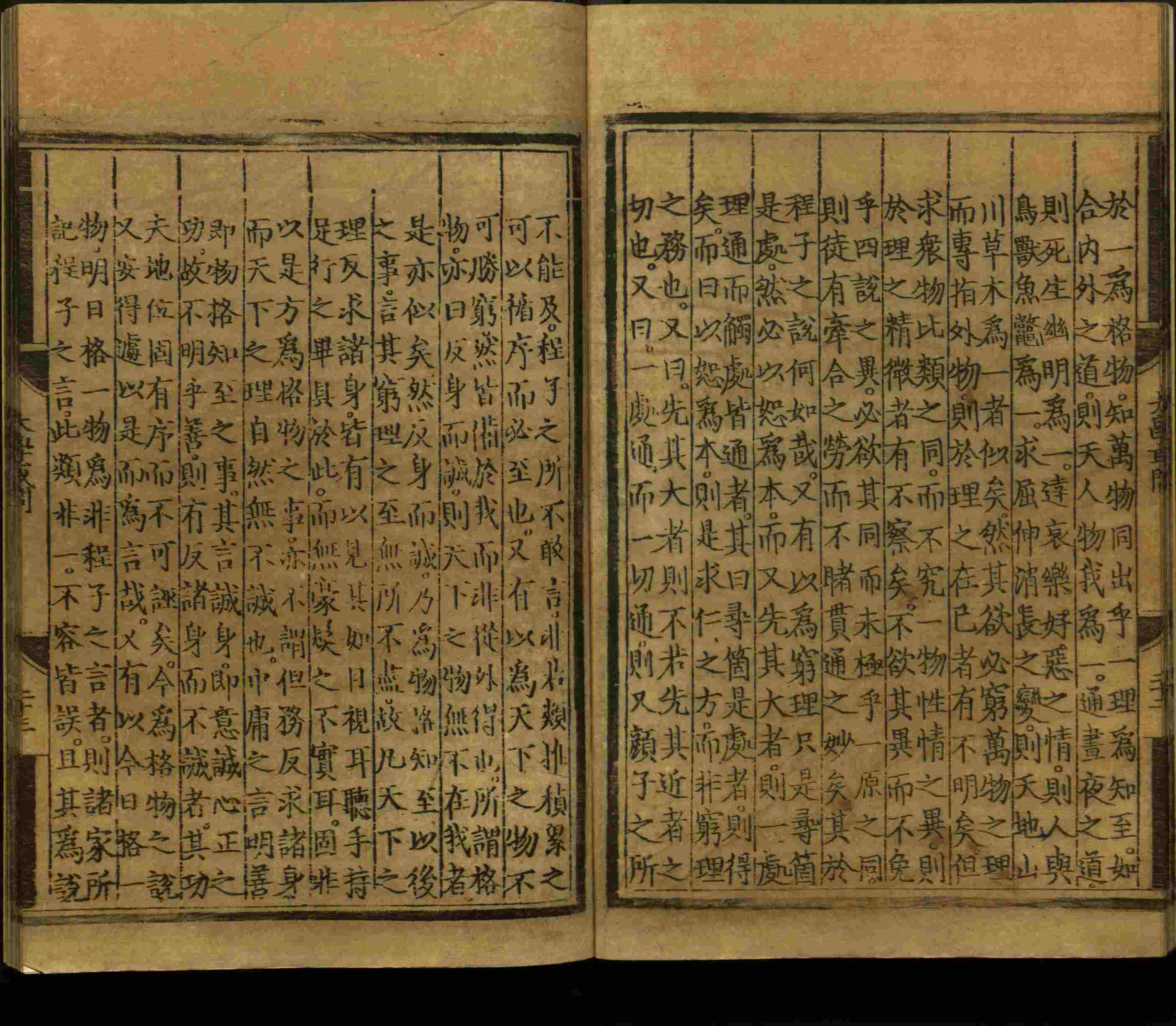 班主任倡导购买的小学写字字帖是什么字帖啊