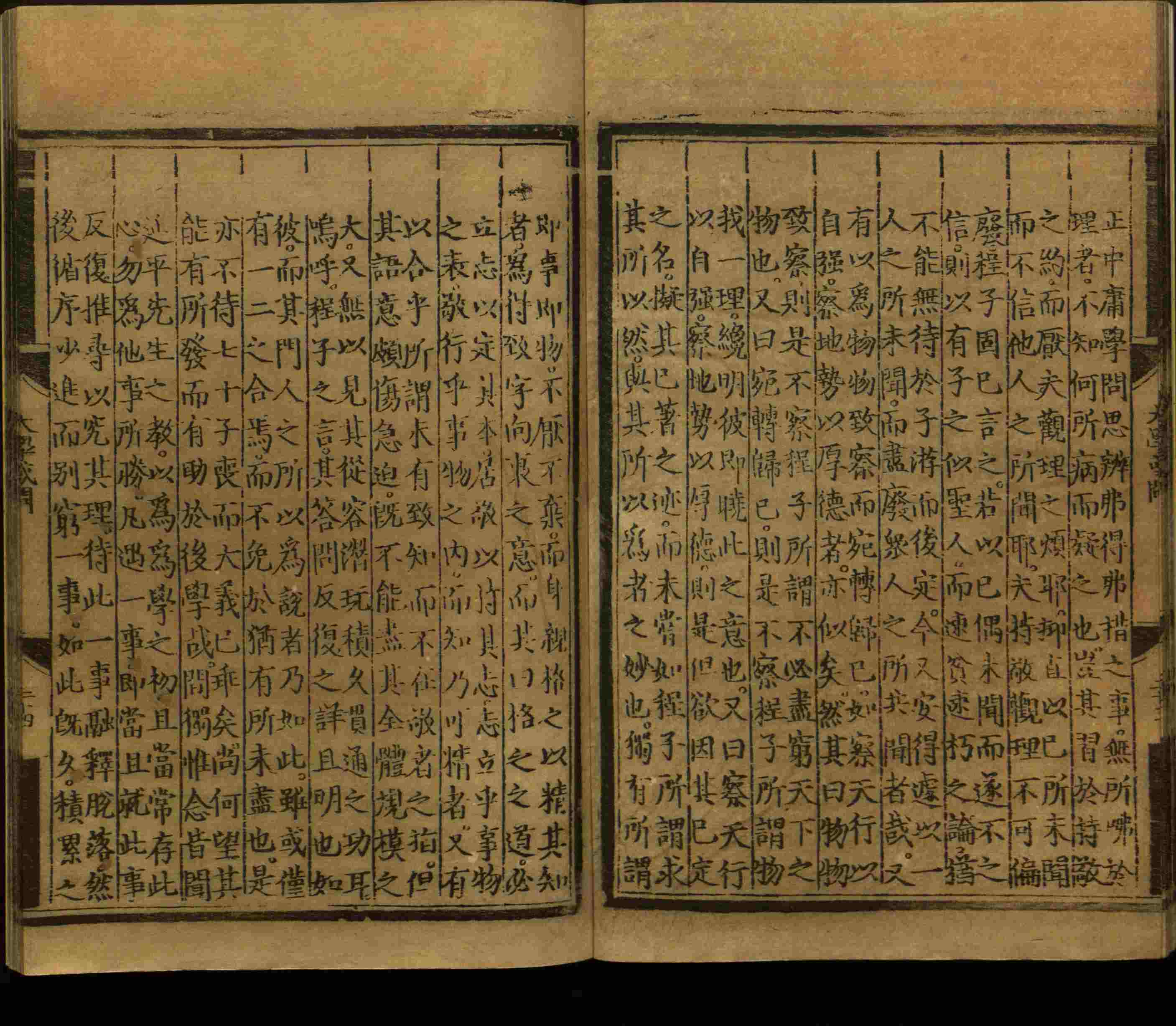 班主任倡导购买的小学写字字帖是什么字帖啊