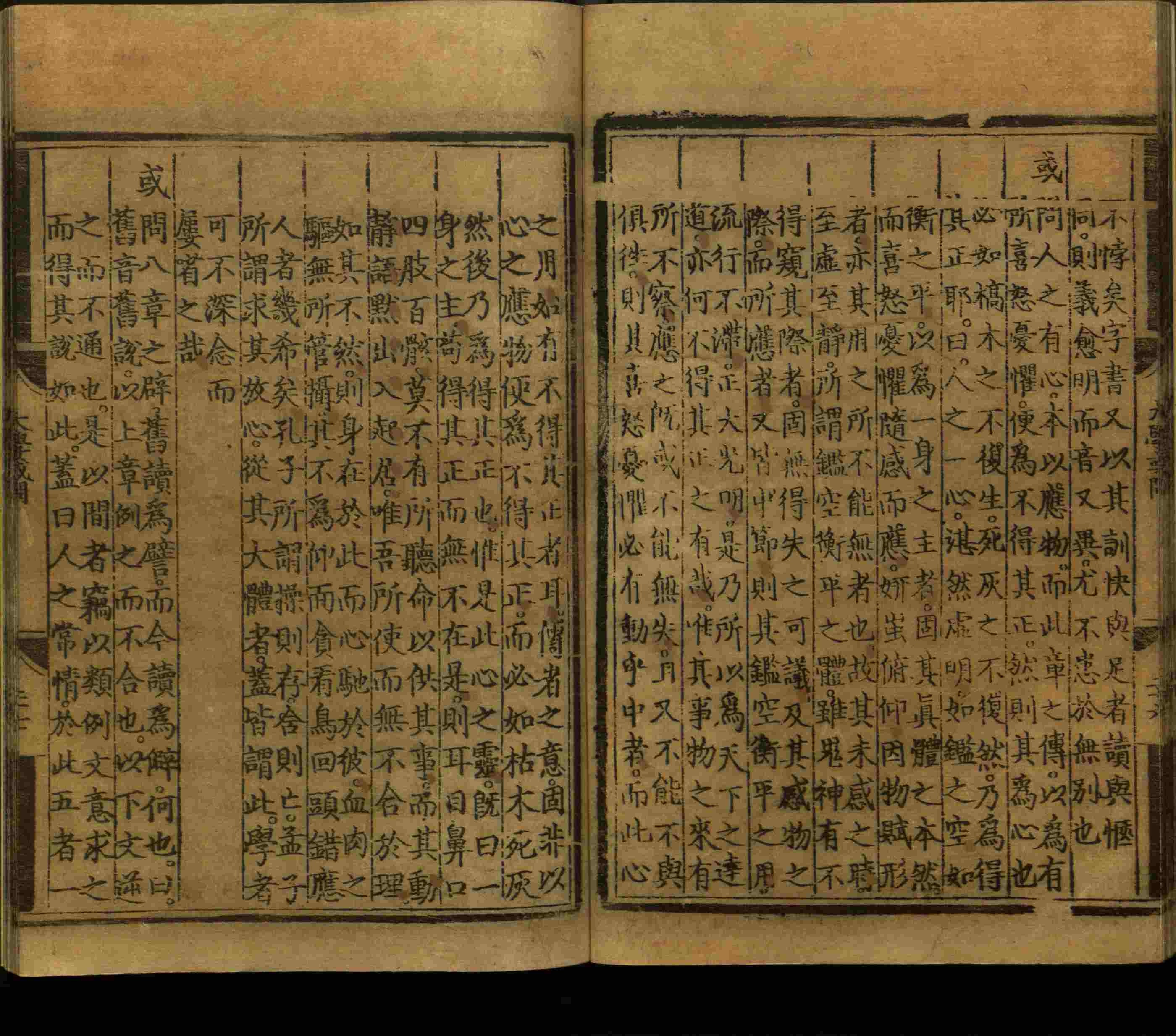 班主任倡导购买的小学写字字帖是什么字帖啊