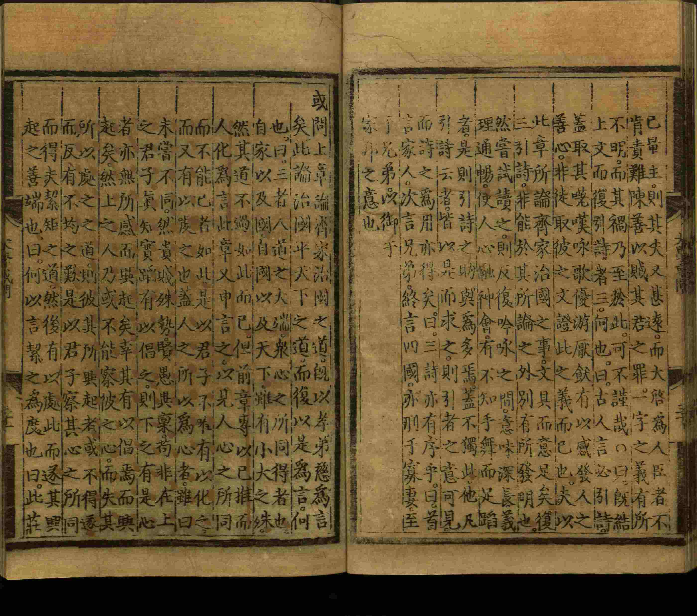 班主任倡导购买的小学写字字帖是什么字帖啊