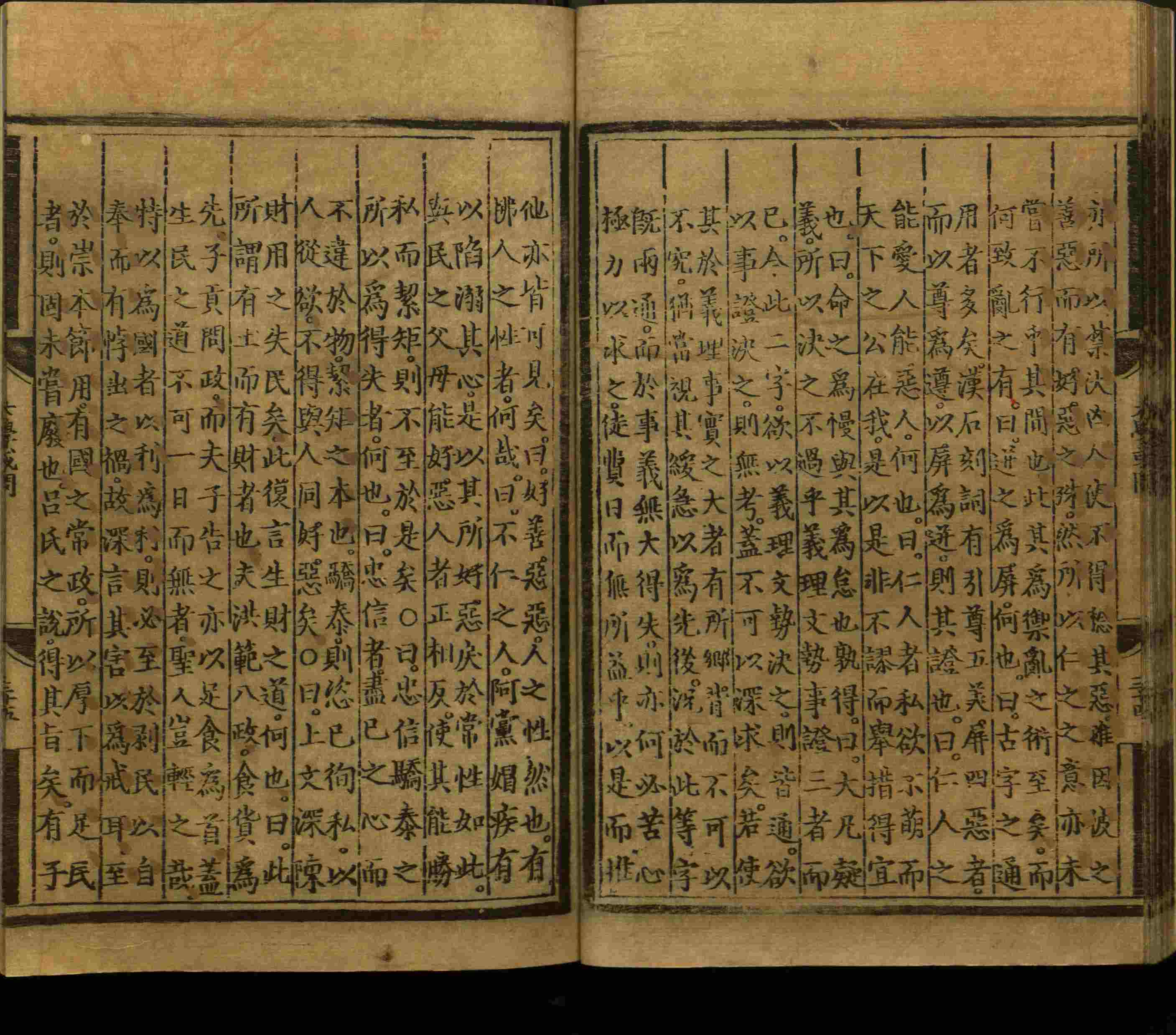 班主任倡导购买的小学写字字帖是什么字帖啊