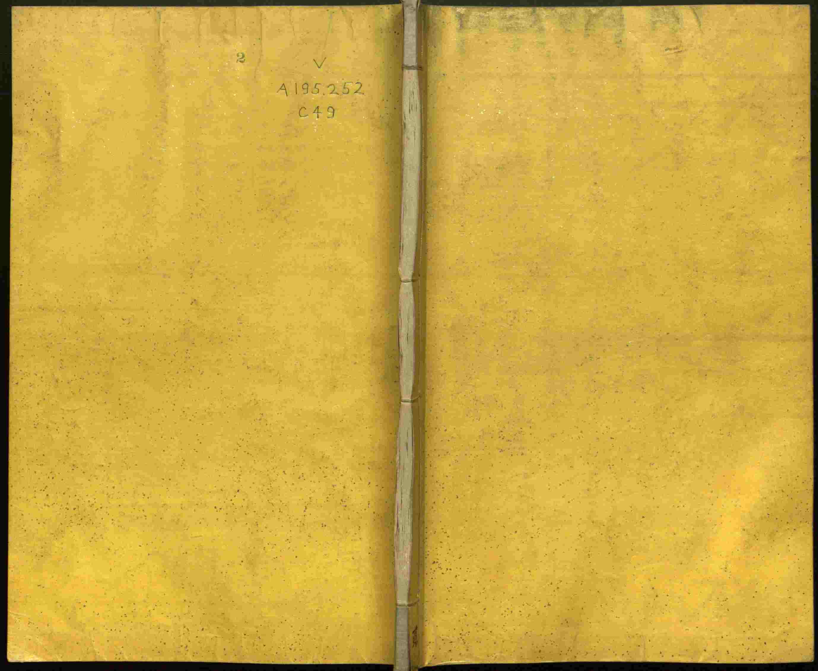 班主任倡导购买的小学写字字帖是什么字帖啊