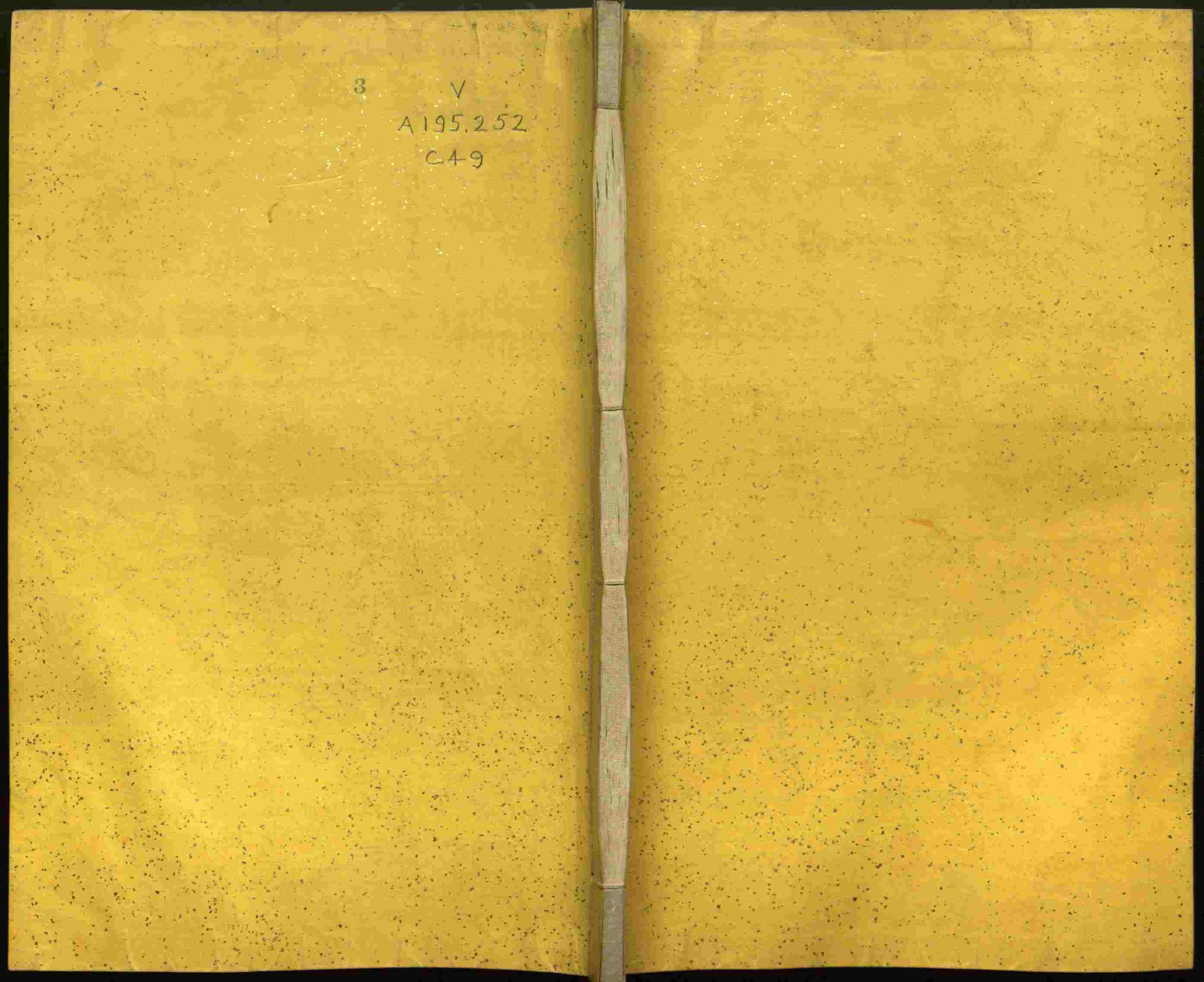 班主任倡导购买的小学写字字帖是什么字帖啊