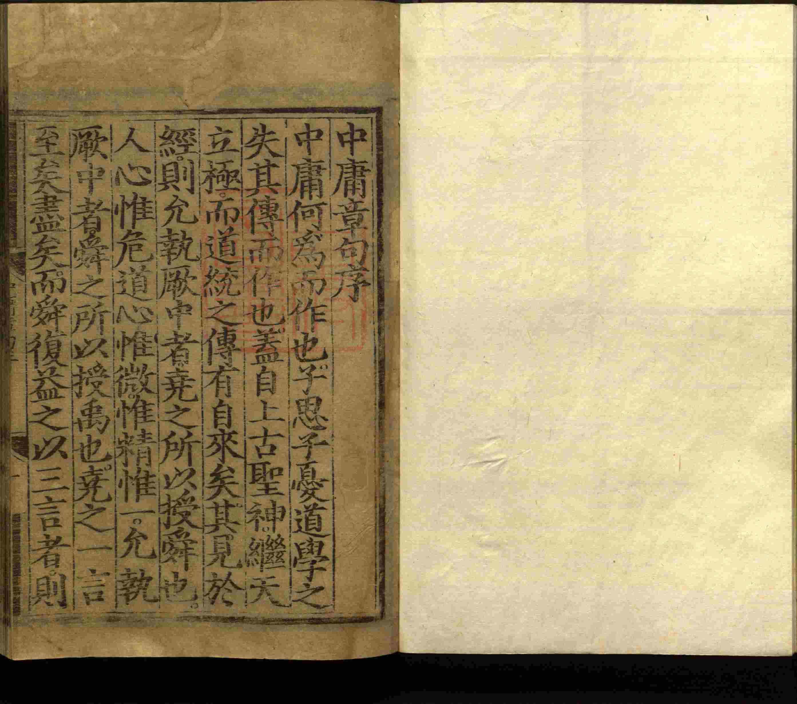语文老师推荐的幼升小字帖是什么字帖啊