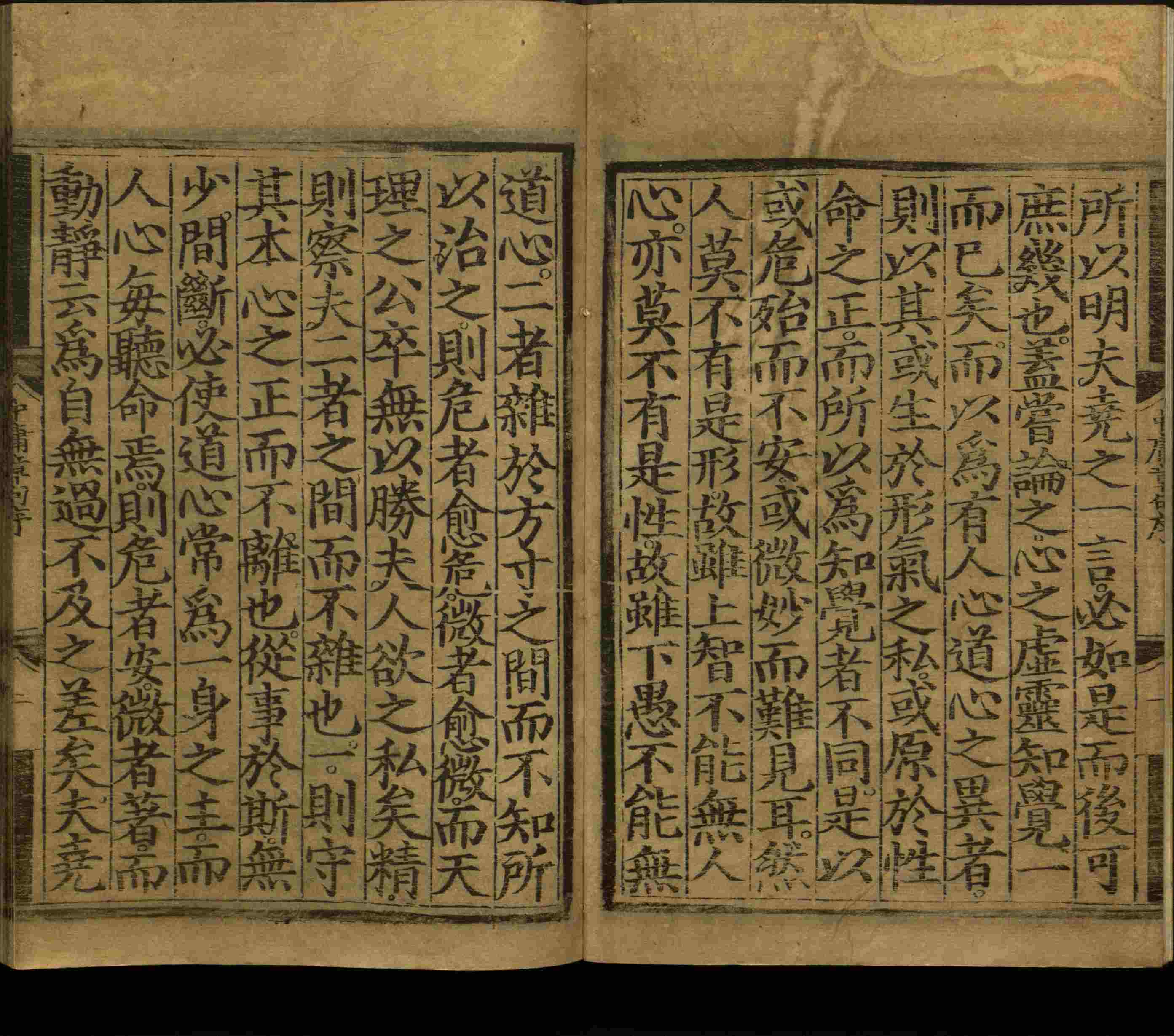 语文老师推荐的幼升小字帖是什么字帖啊