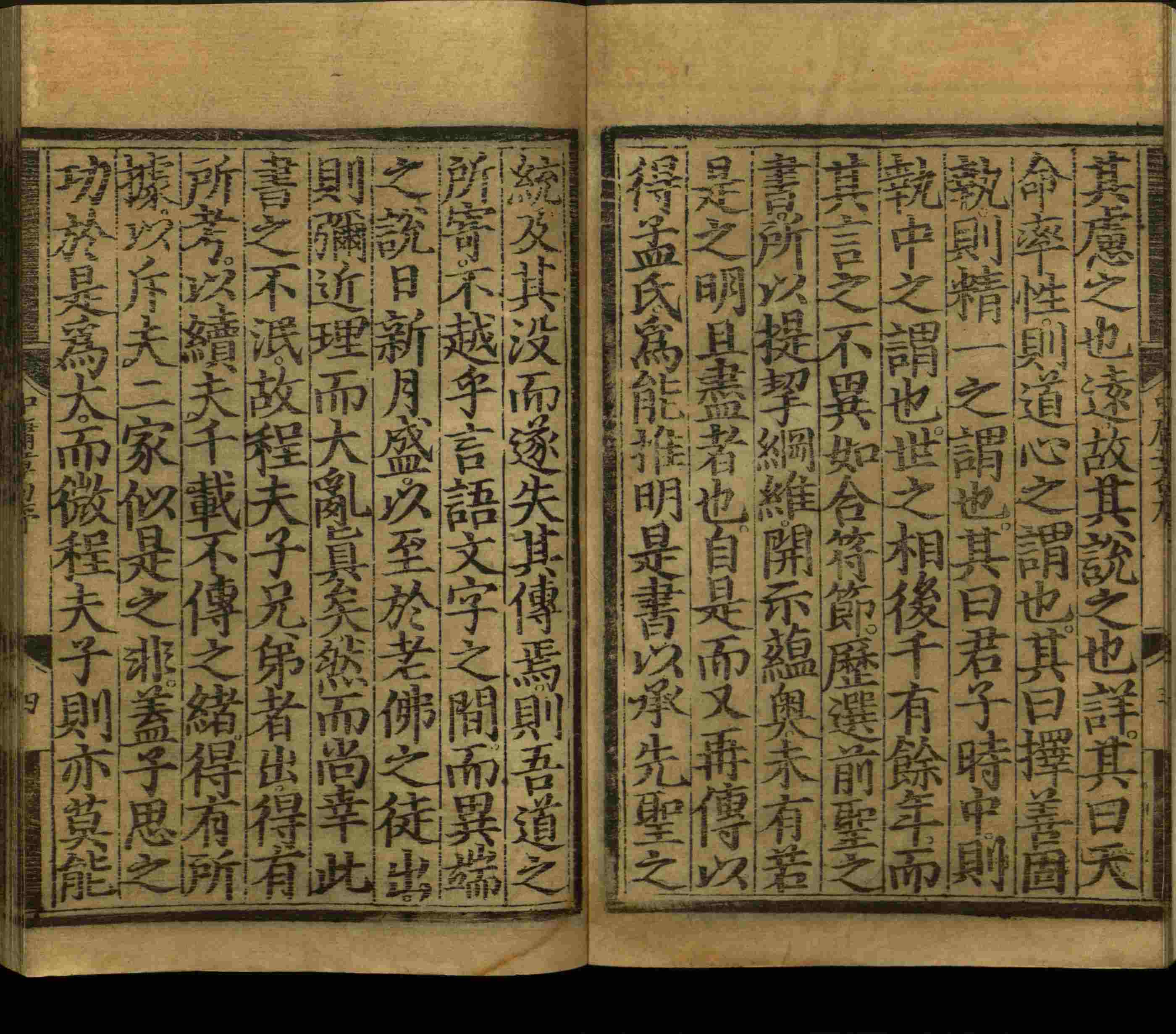 语文老师推荐的幼升小字帖是什么字帖啊