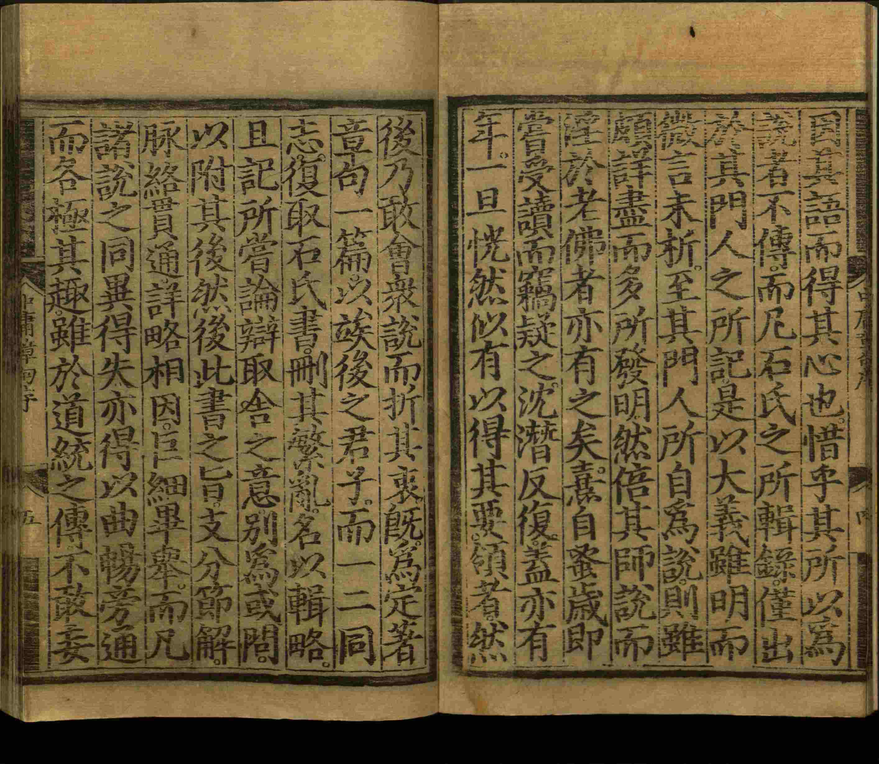 语文老师推荐的幼升小字帖是什么字帖啊