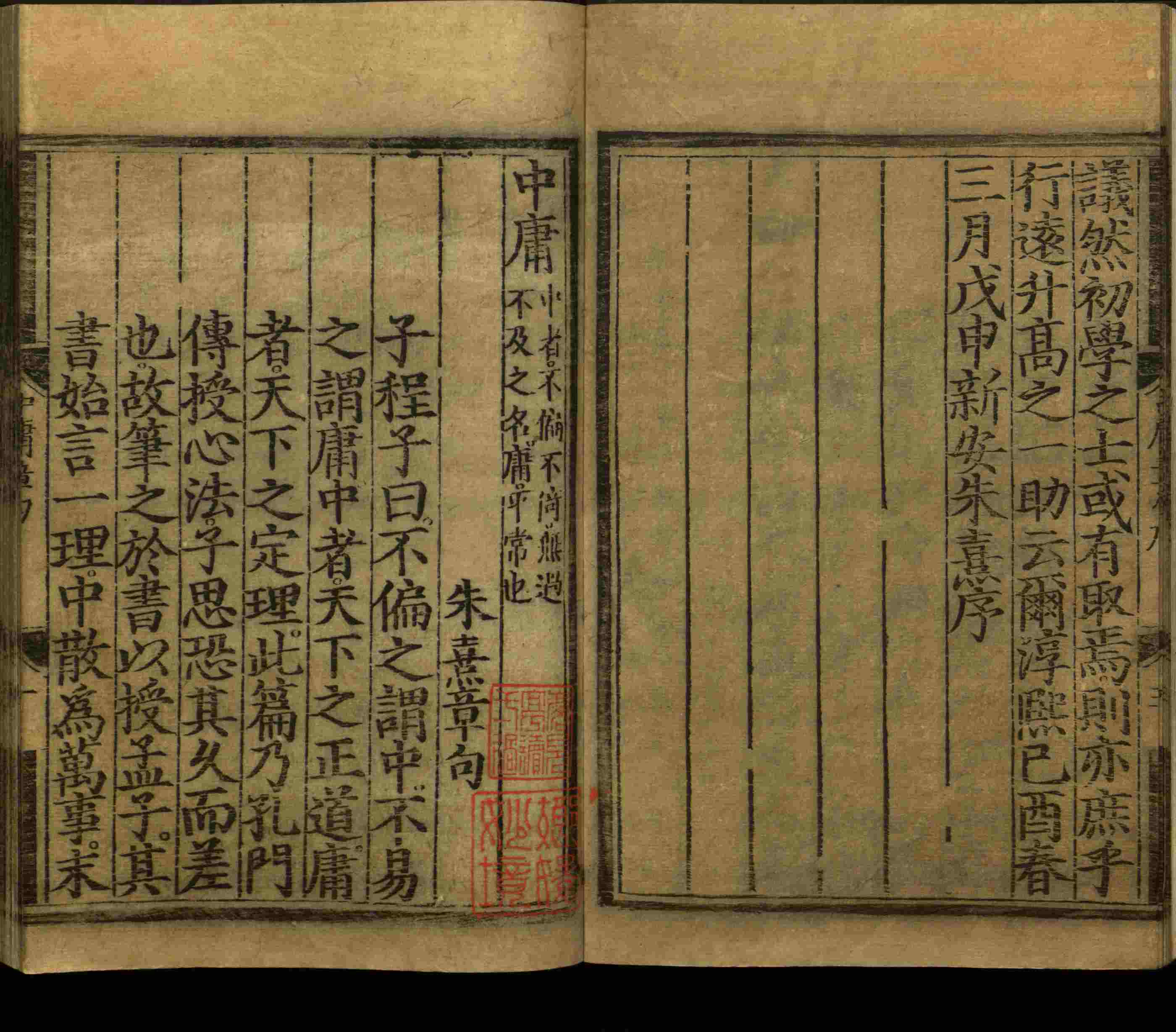 小学班主任在微信群里说的小升初楷书字帖推荐是什么字帖啊