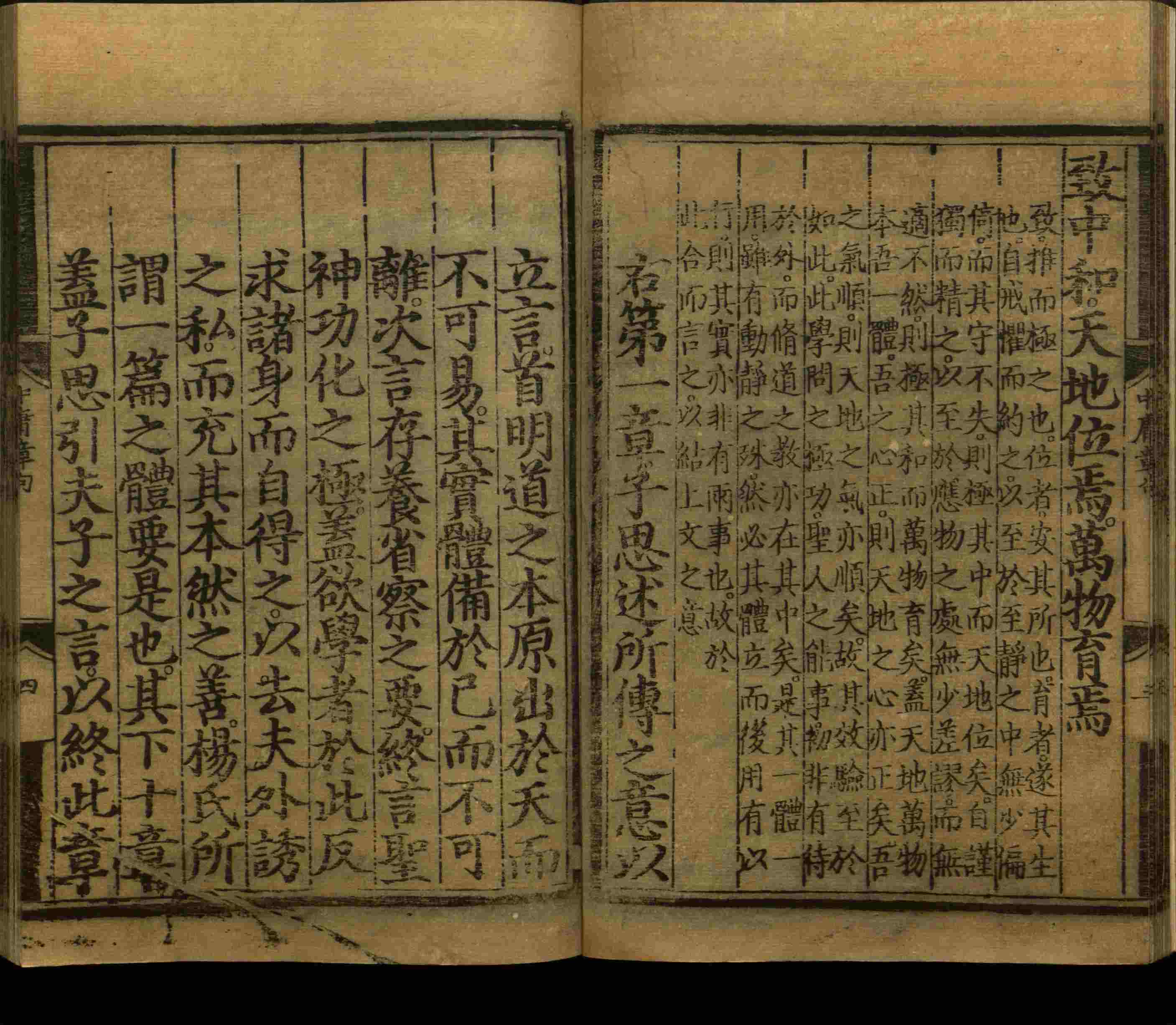 小学班主任在微信群里说的小升初楷书字帖推荐是什么字帖啊