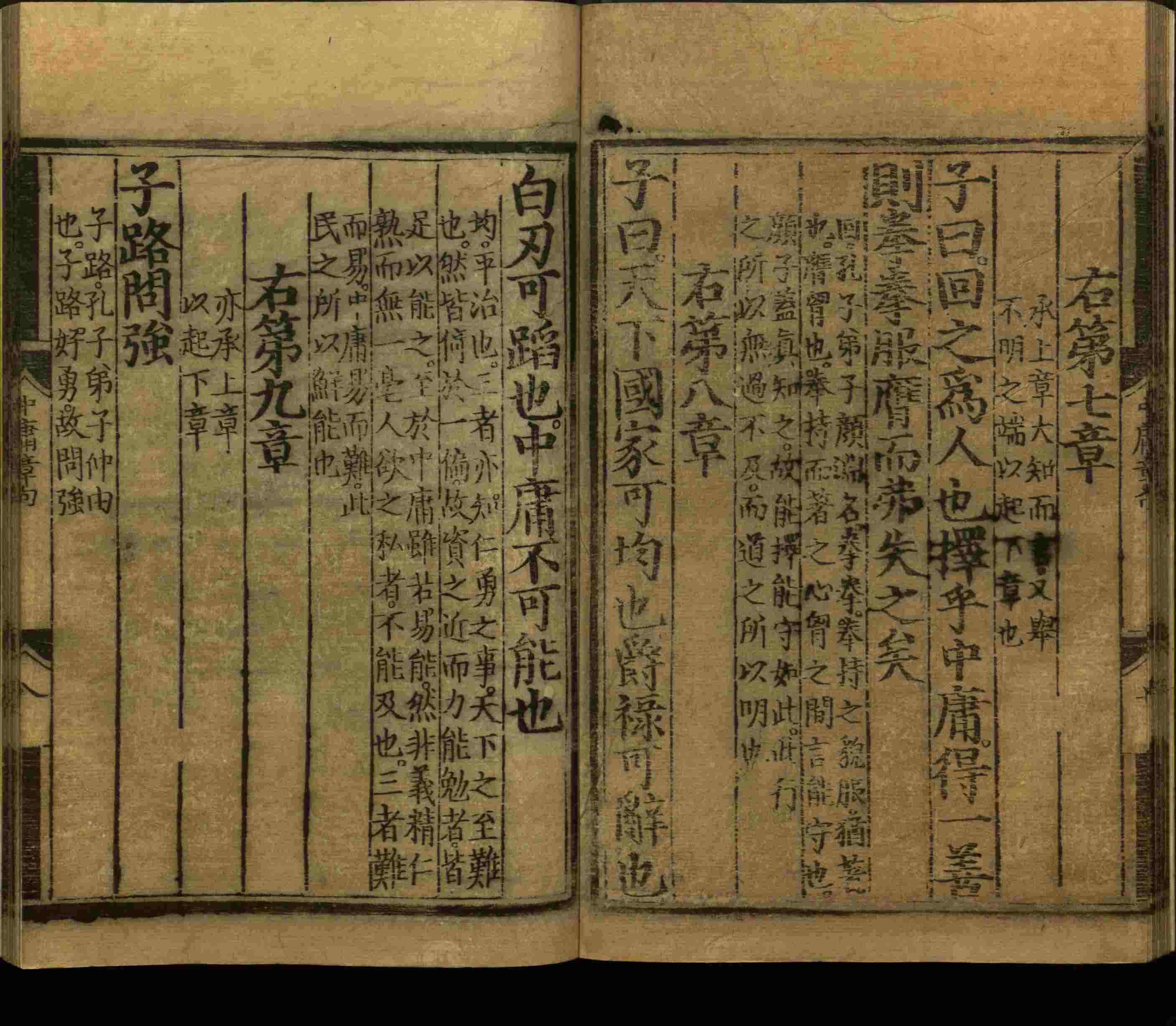 小学班主任在微信群里说的小升初楷书字帖推荐是什么字帖啊