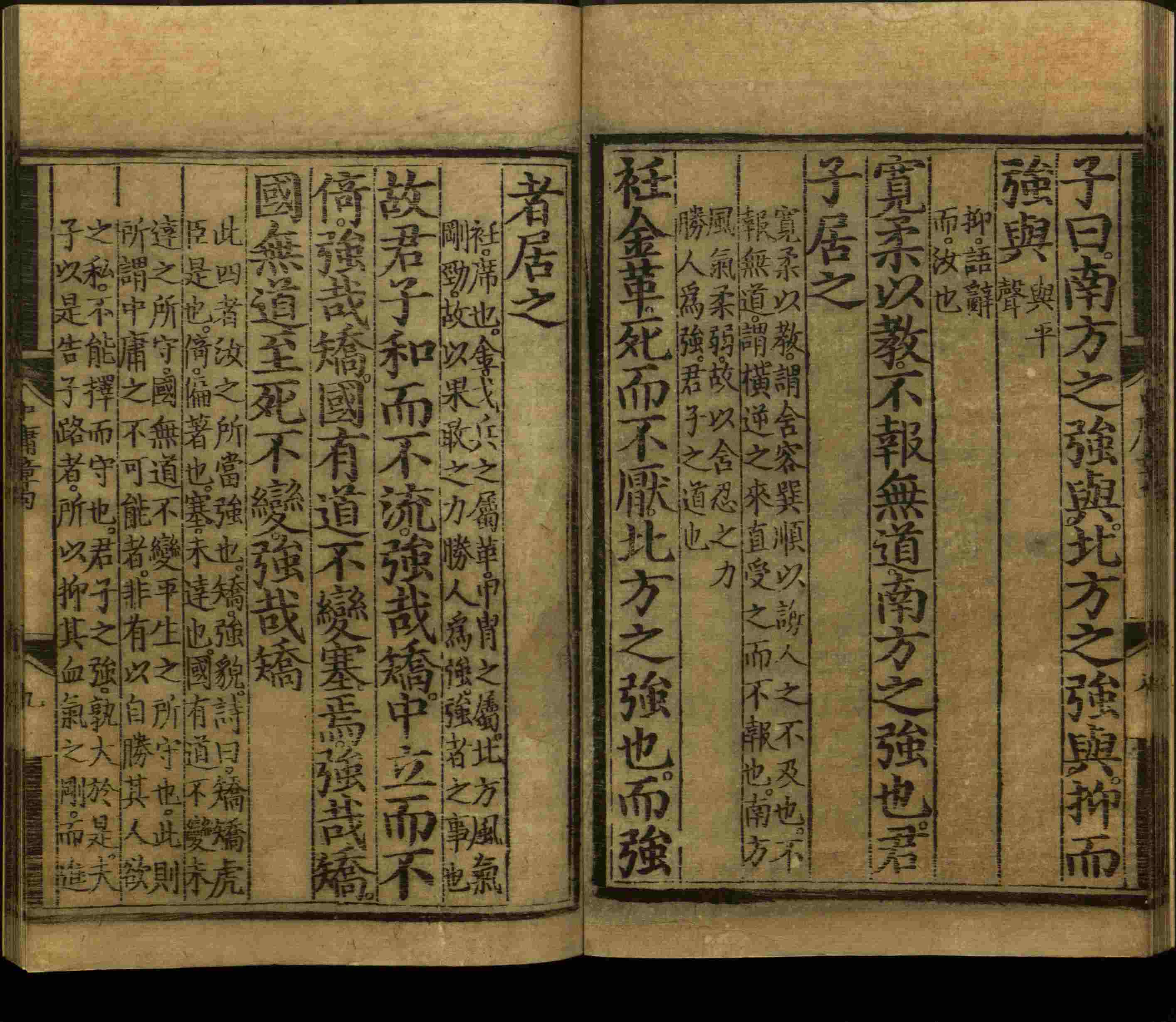 小学班主任在微信群里说的小升初楷书字帖推荐是什么字帖啊