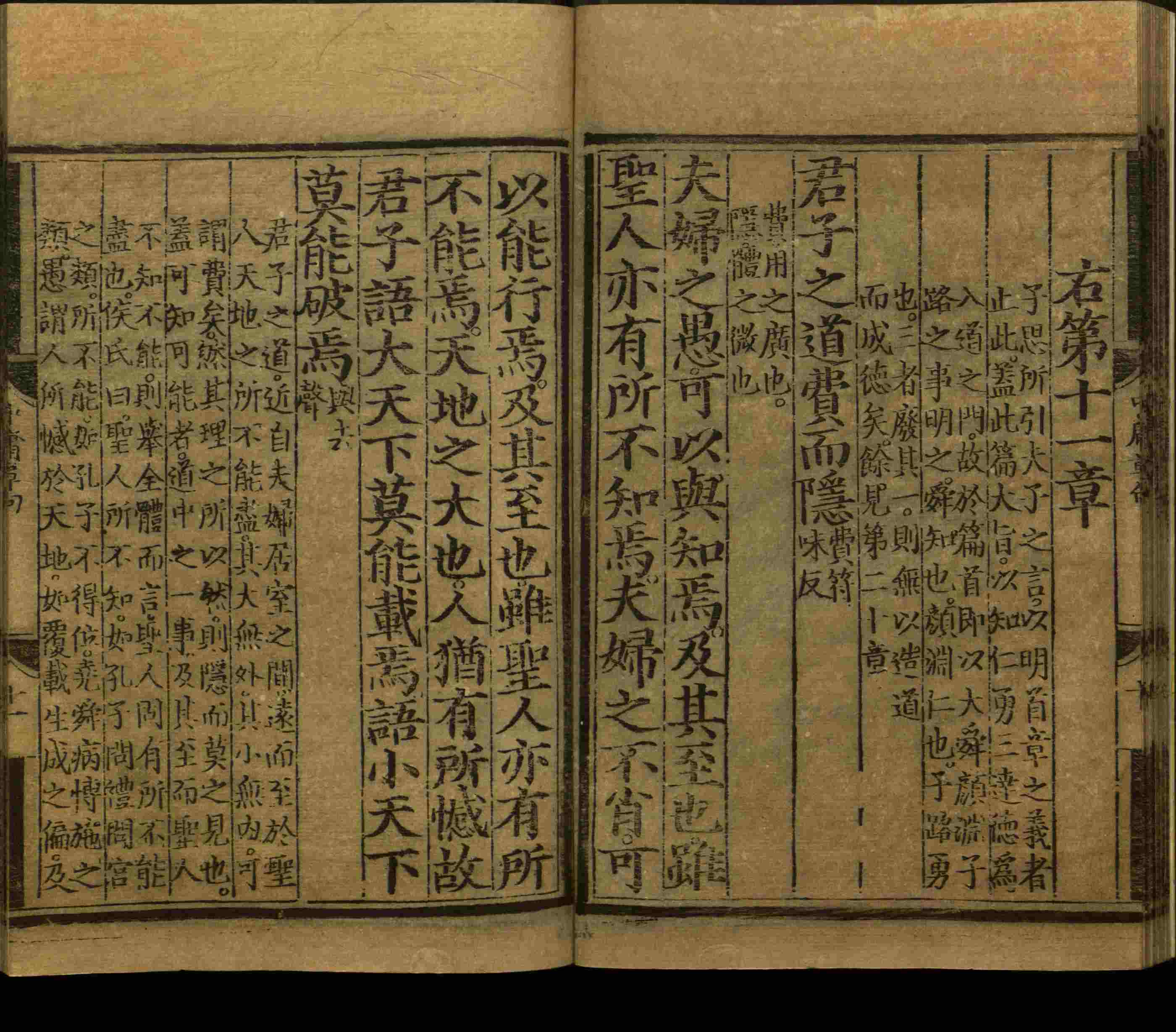 小学班主任在微信群里说的小升初楷书字帖推荐是什么字帖啊
