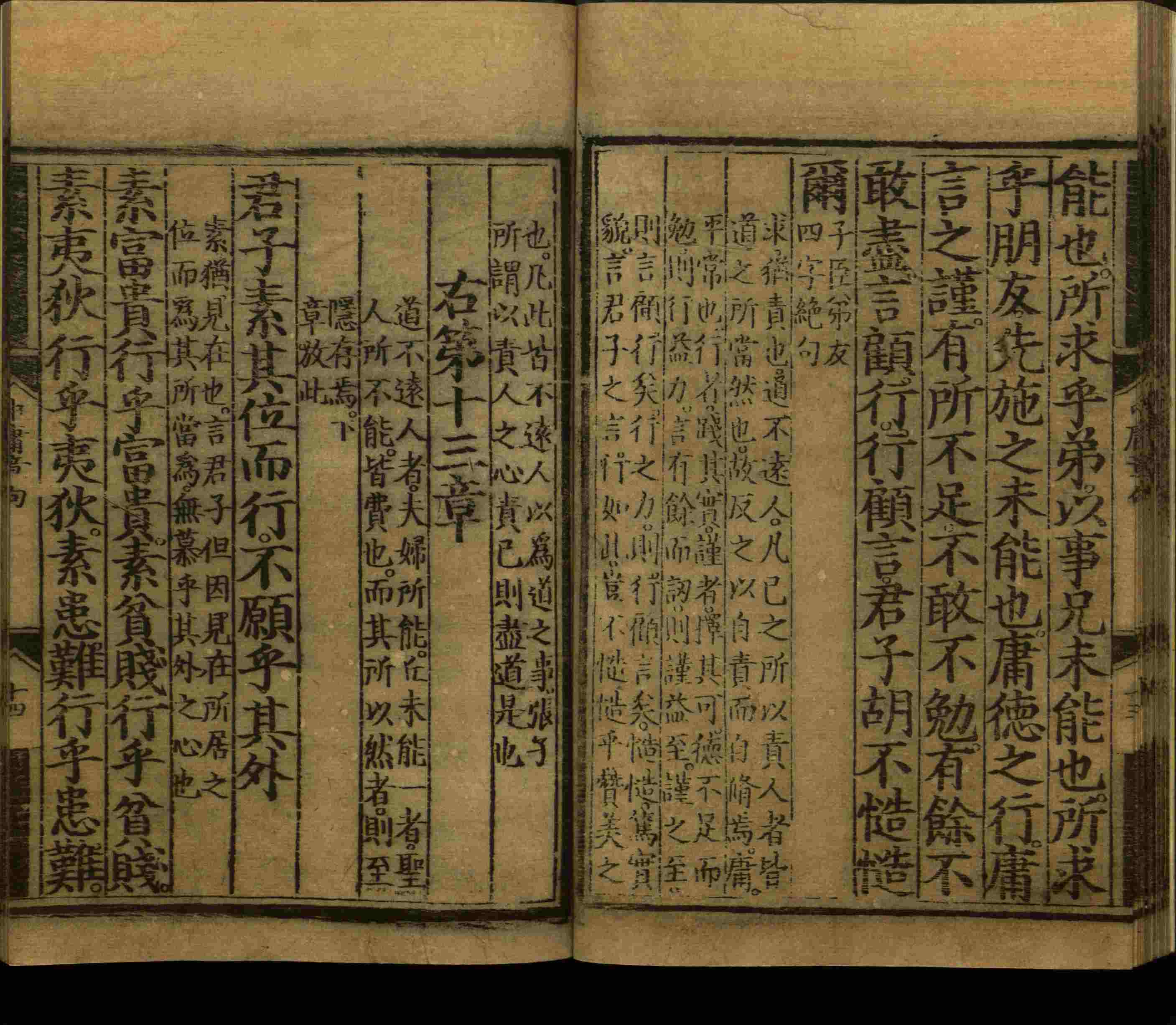 小学班主任在微信群里说的小升初楷书字帖推荐是什么字帖啊