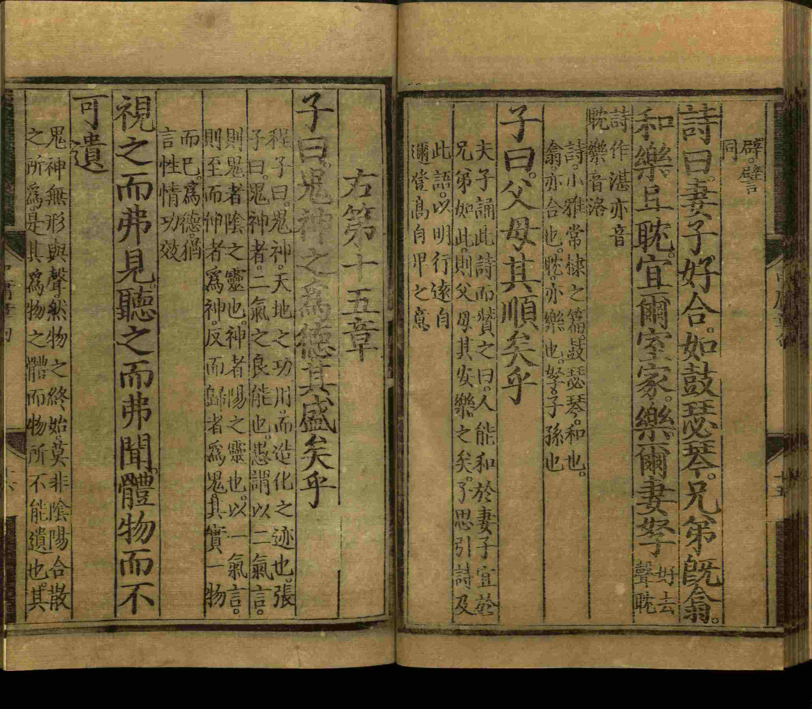 小学班主任在微信群里说的小升初楷书字帖推荐是什么字帖啊