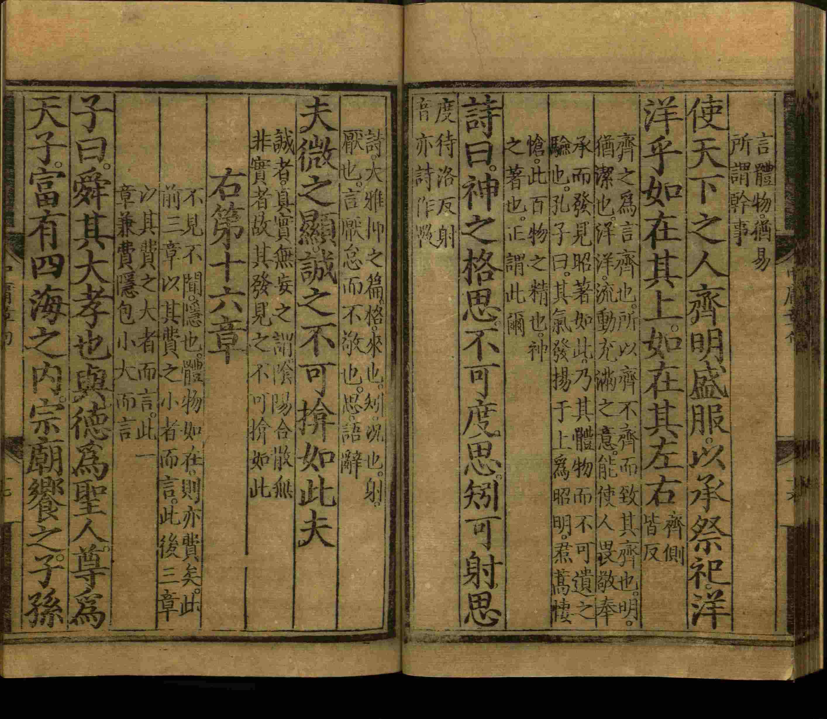 小学班主任在微信群里说的小升初楷书字帖推荐是什么字帖啊