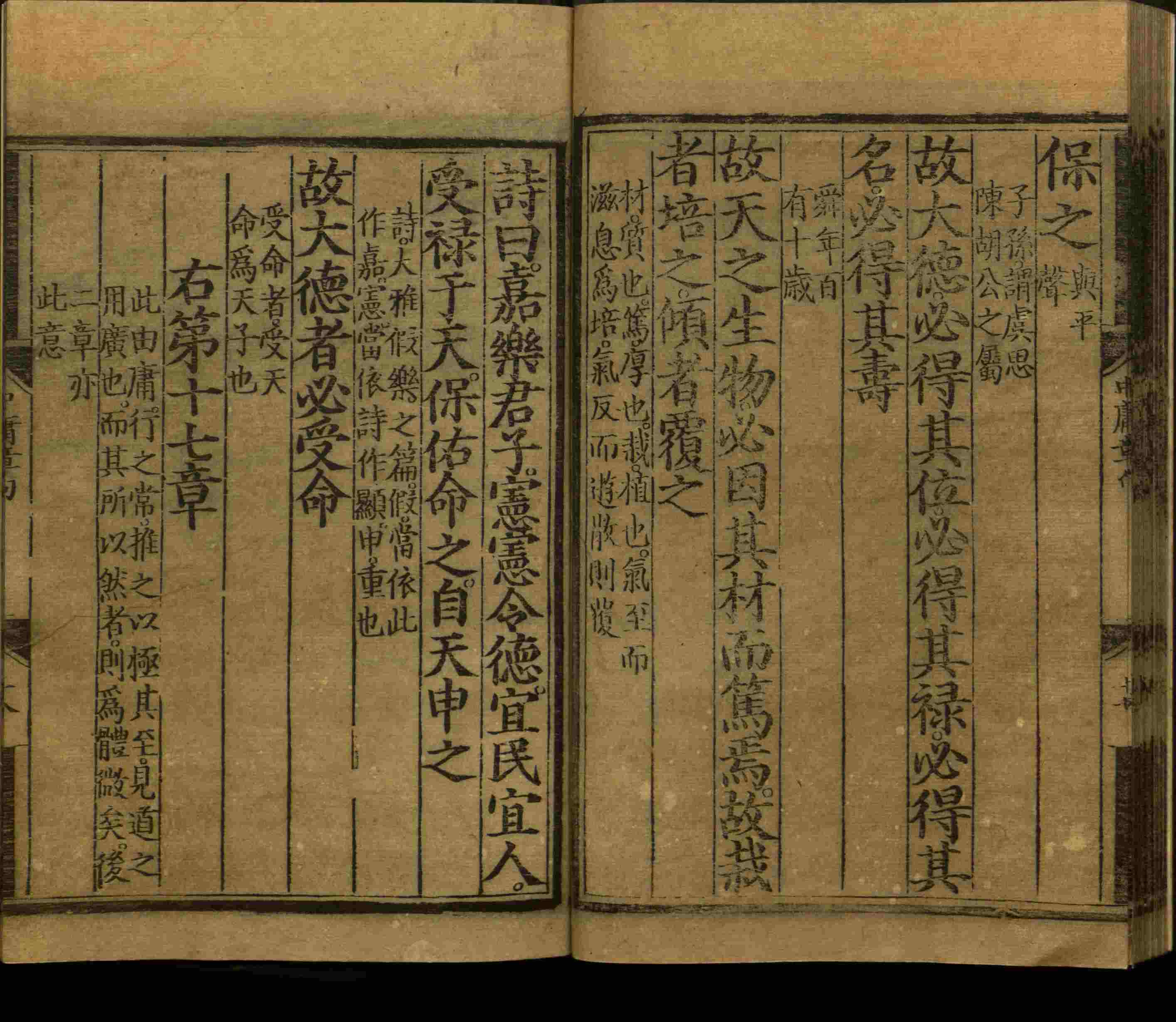 小学班主任在微信群里说的小升初楷书字帖推荐是什么字帖啊