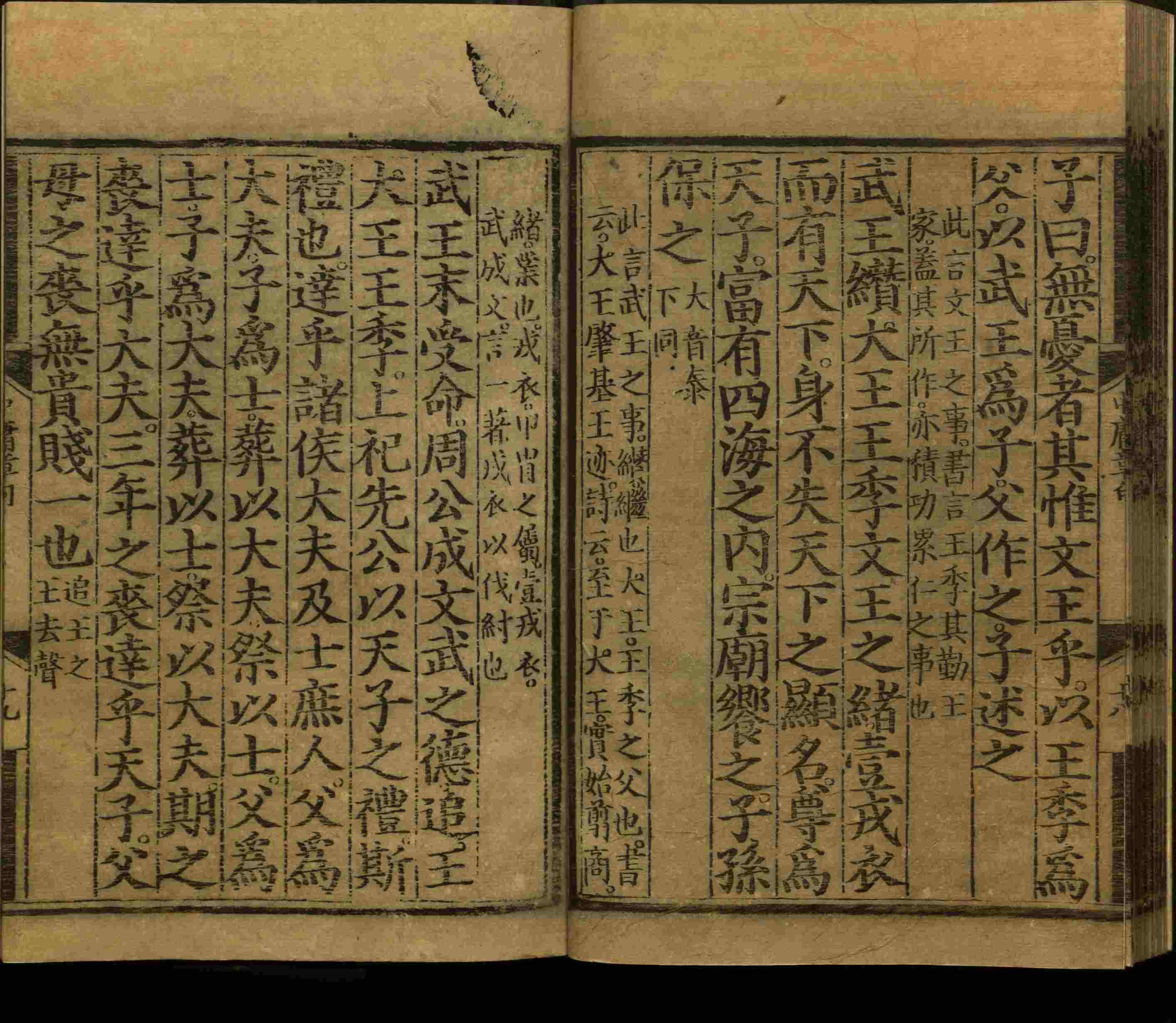 小学班主任在微信群里说的小升初楷书字帖推荐是什么字帖啊