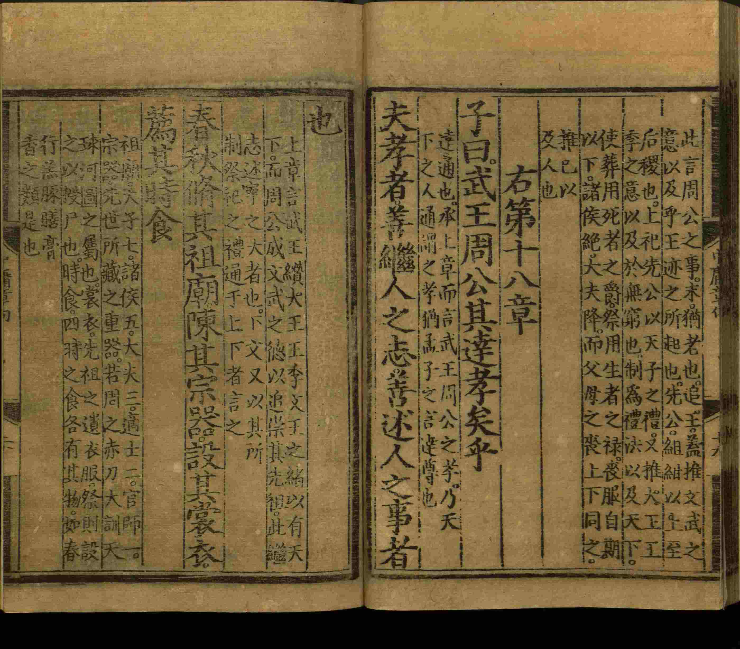 小学班主任在微信群里说的小升初楷书字帖推荐是什么字帖啊