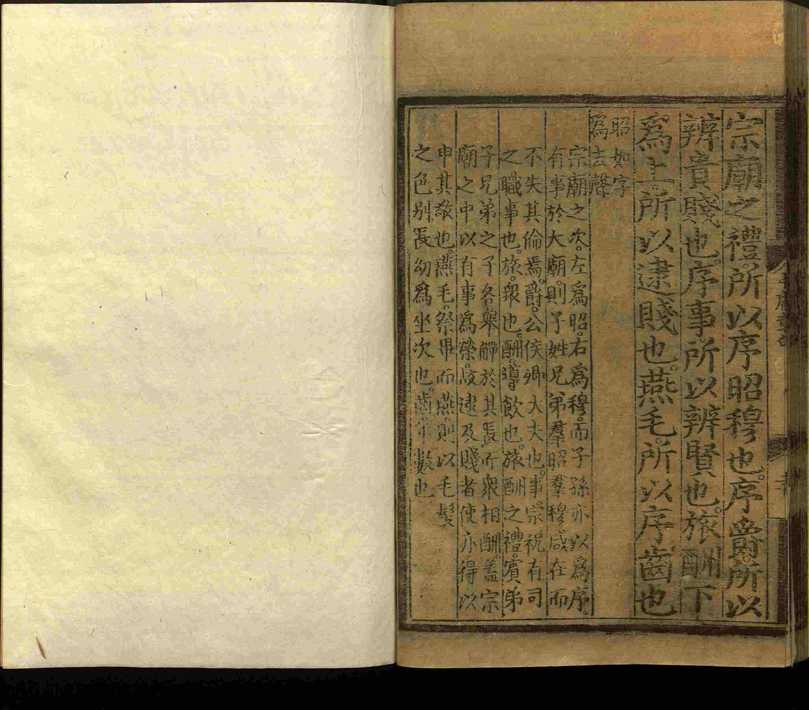 小学班主任在微信群里说的小升初楷书字帖推荐是什么字帖啊