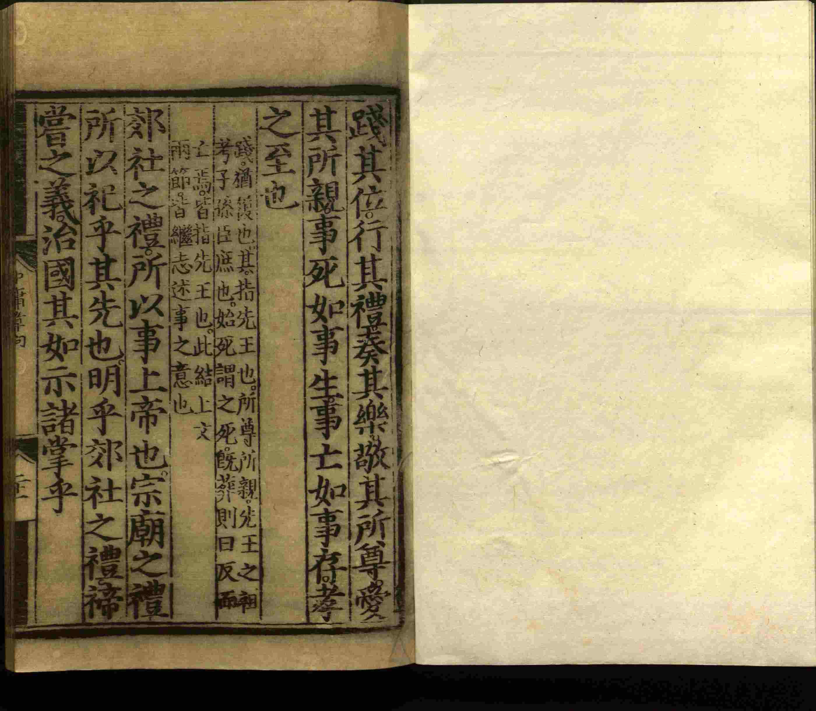 小学班主任在微信群里说的小升初楷书字帖推荐是什么字帖啊