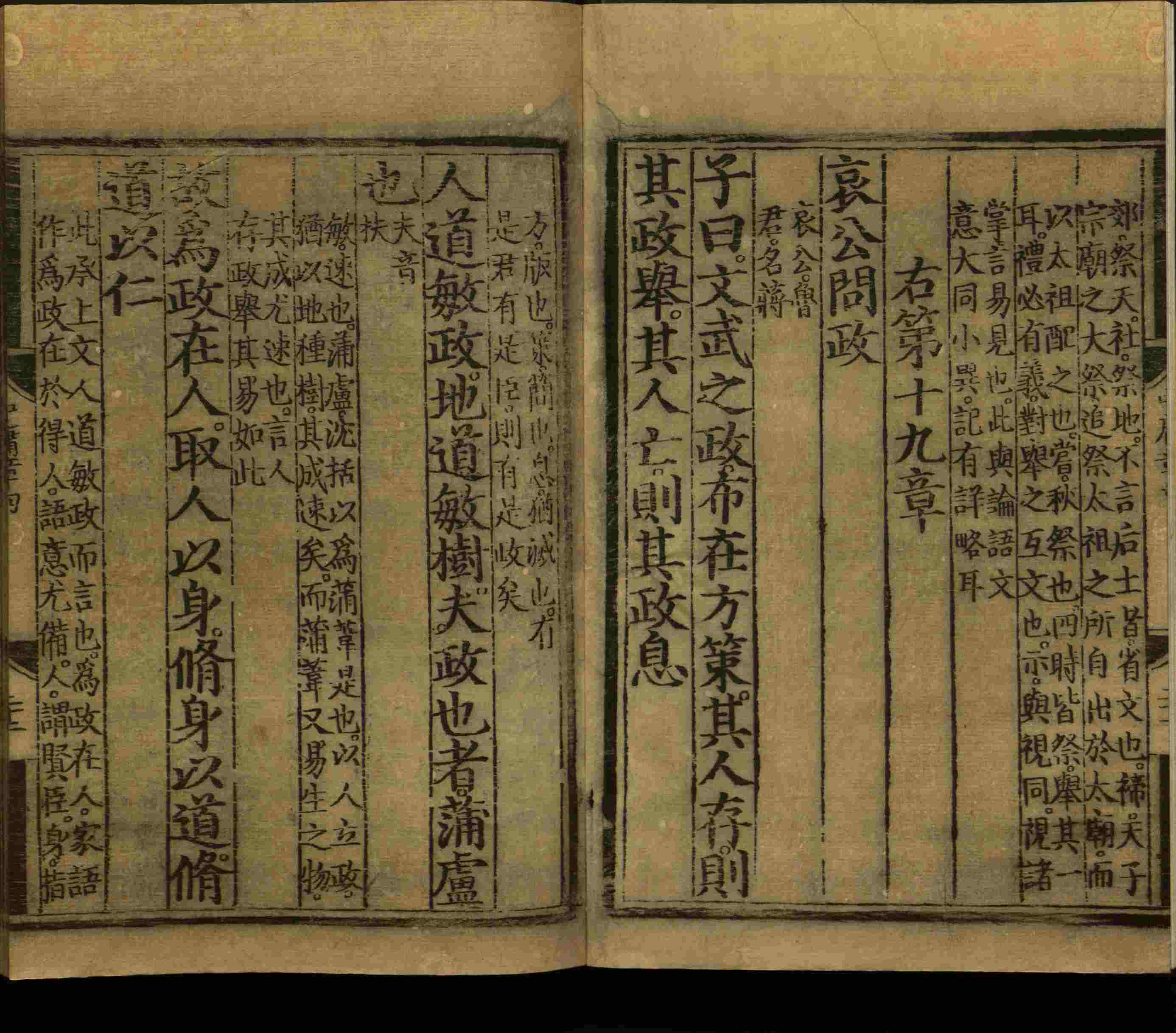 小学班主任在微信群里说的小升初楷书字帖推荐是什么字帖啊