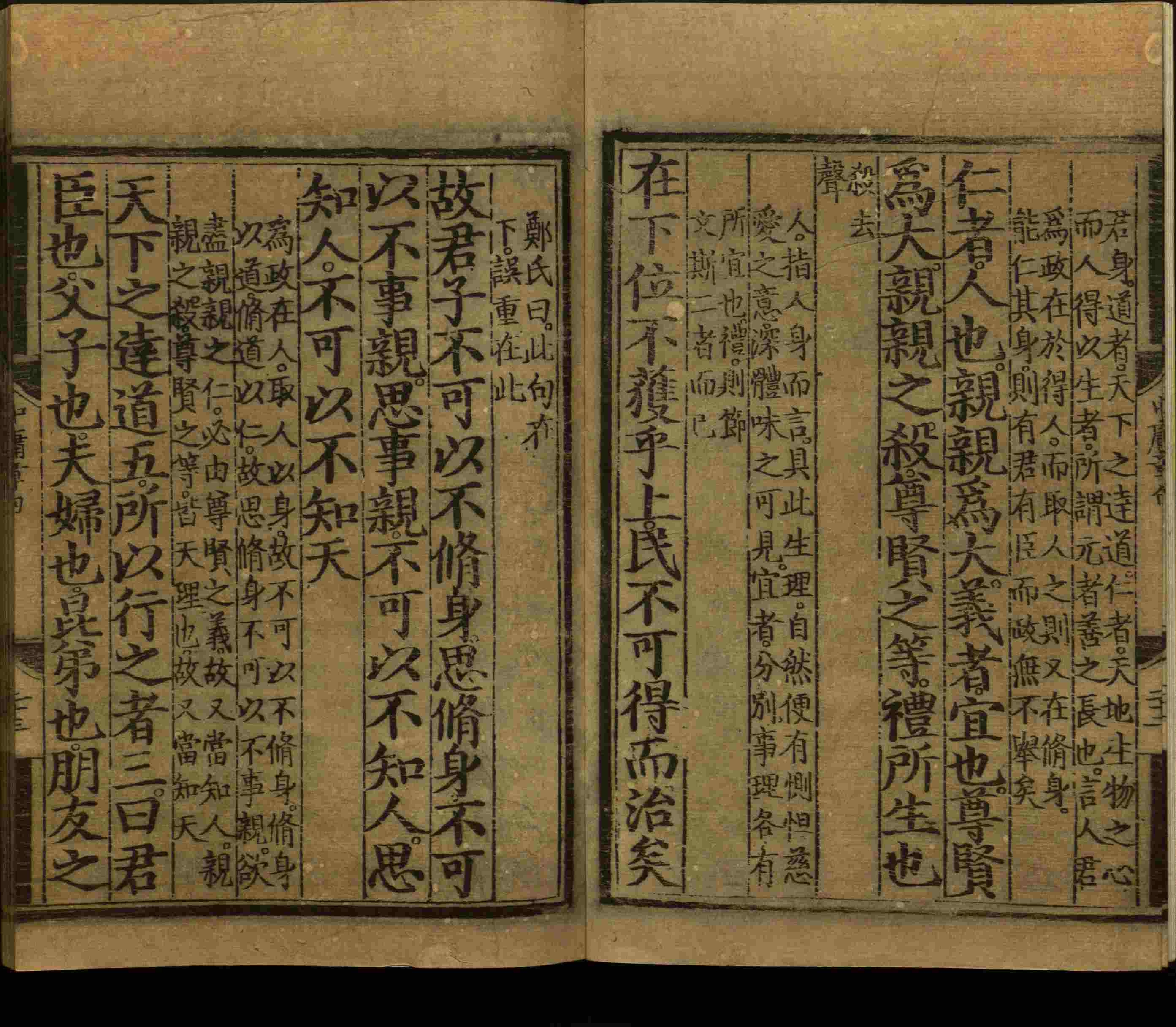 小学班主任在微信群里说的小升初楷书字帖推荐是什么字帖啊