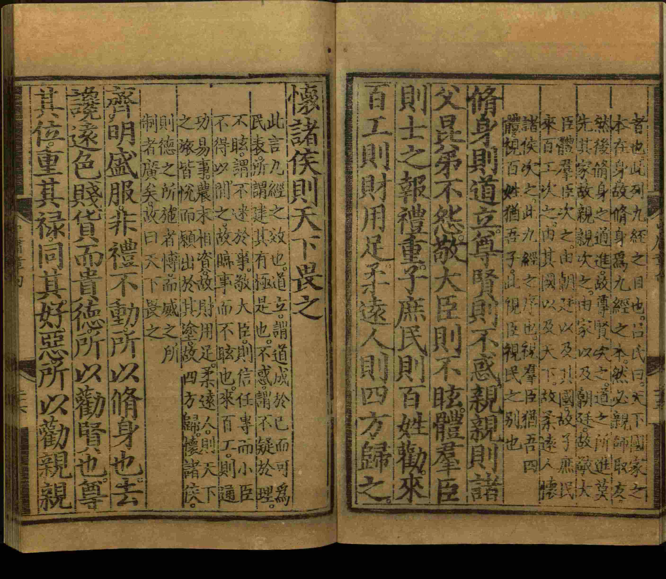 小学班主任在微信群里说的小升初楷书字帖推荐是什么字帖啊