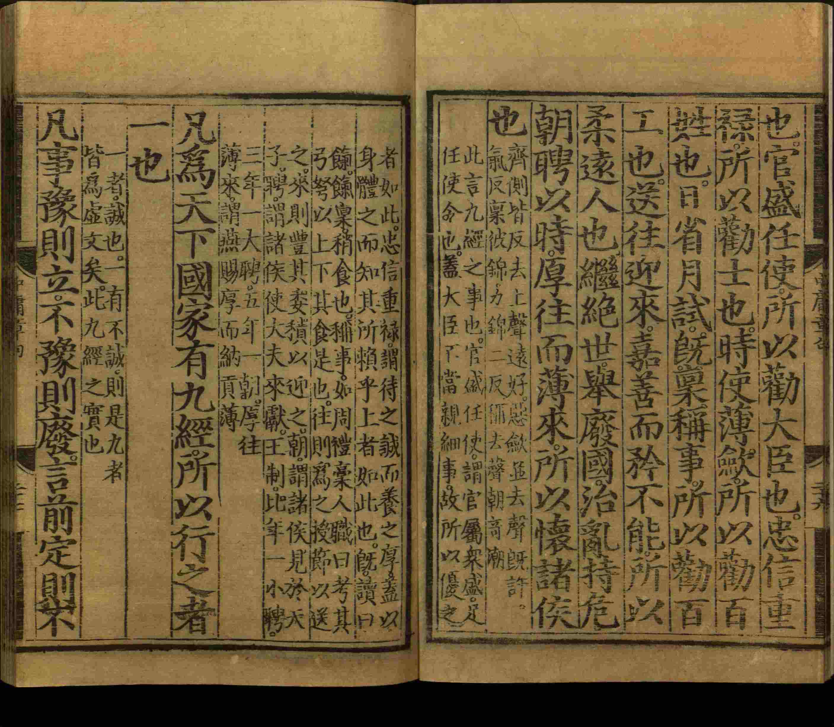 小学班主任在微信群里说的小升初楷书字帖推荐是什么字帖啊