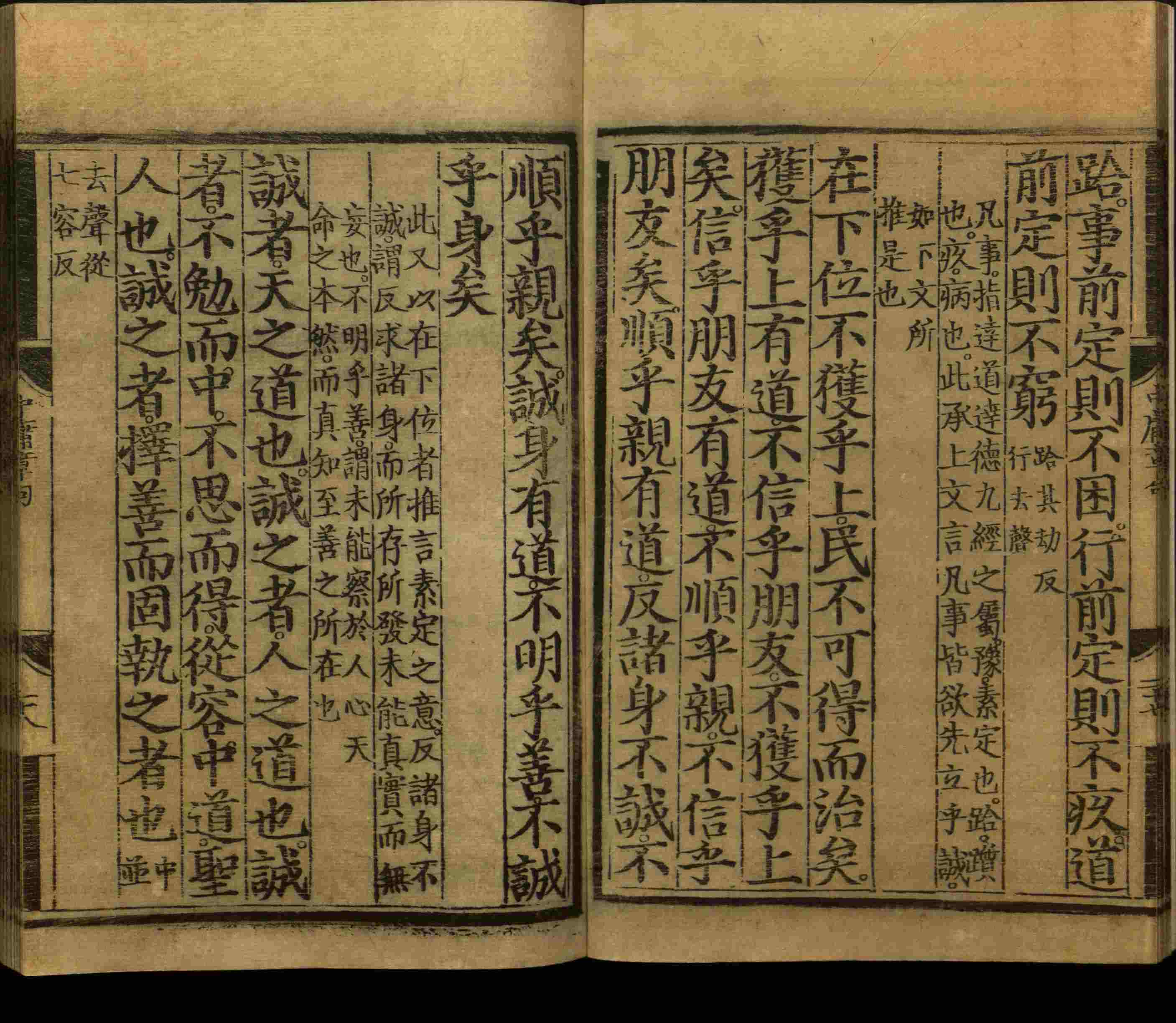 小学班主任在微信群里说的小升初楷书字帖推荐是什么字帖啊
