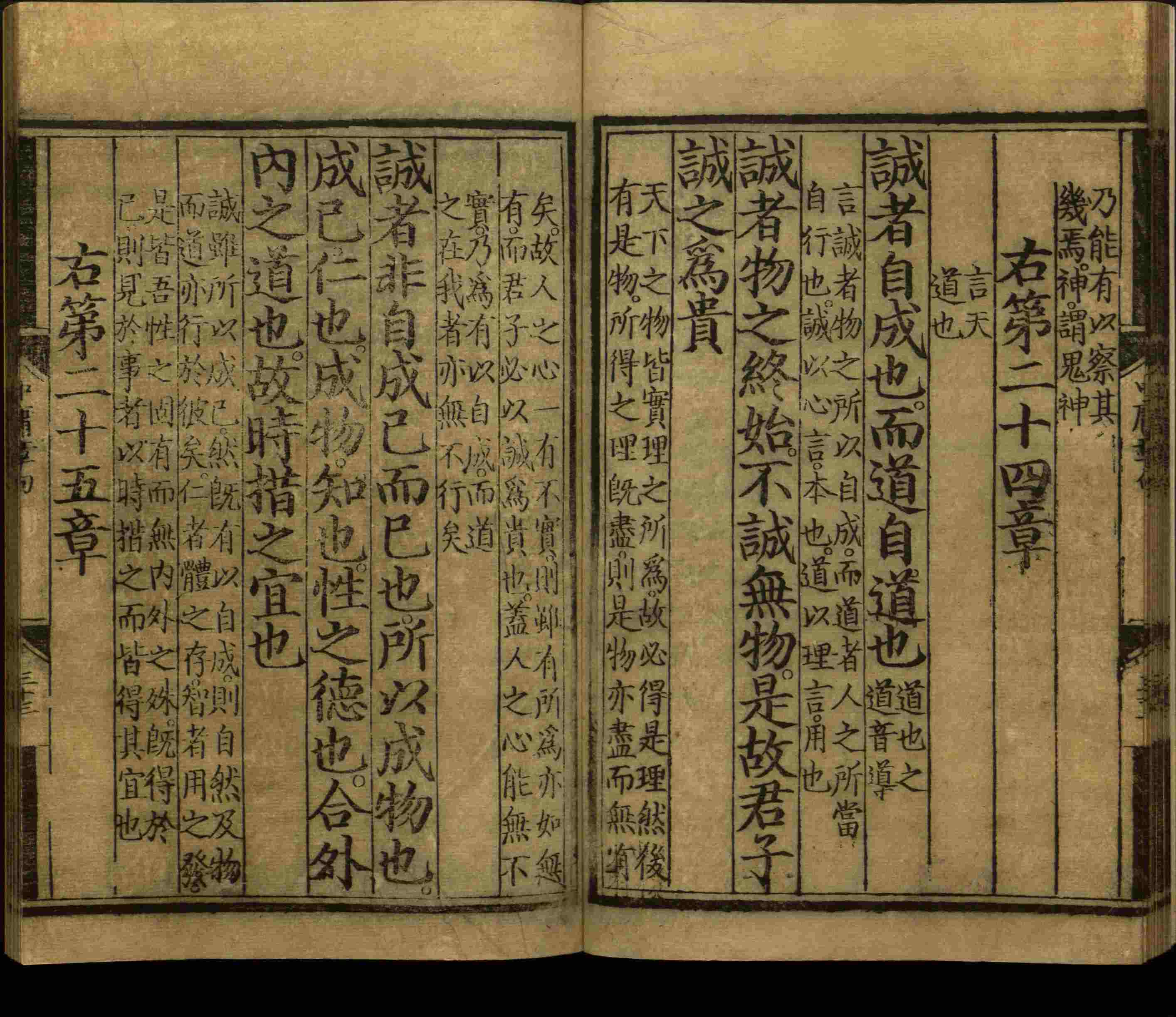 小学班主任在微信群里说的小升初楷书字帖推荐是什么字帖啊