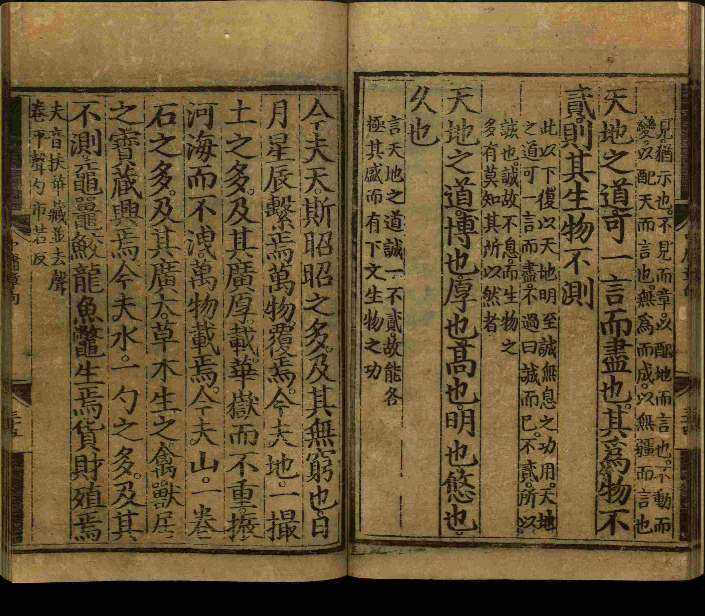 小学班主任在微信群里说的小升初楷书字帖推荐是什么字帖啊
