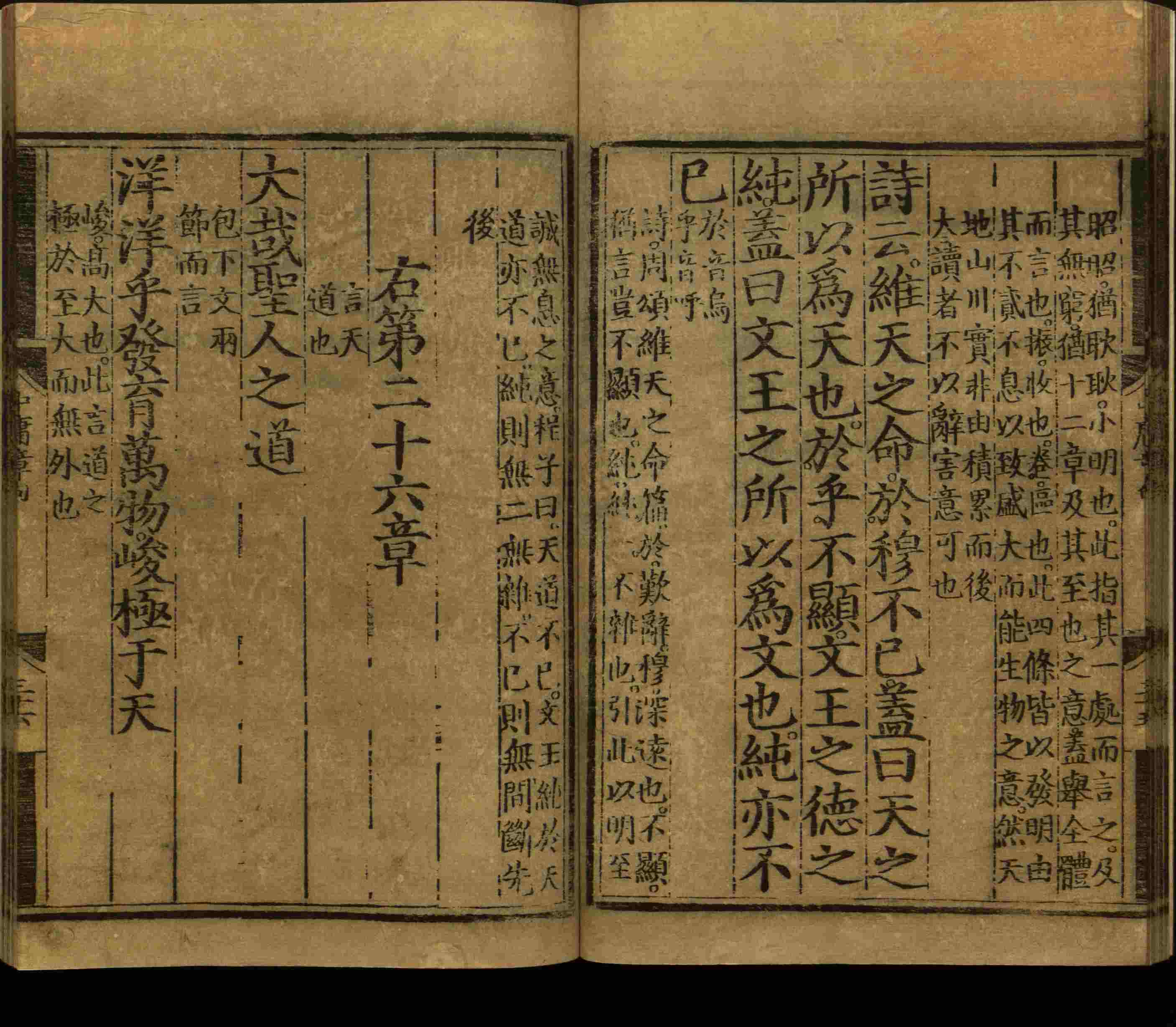小学班主任在微信群里说的小升初楷书字帖推荐是什么字帖啊