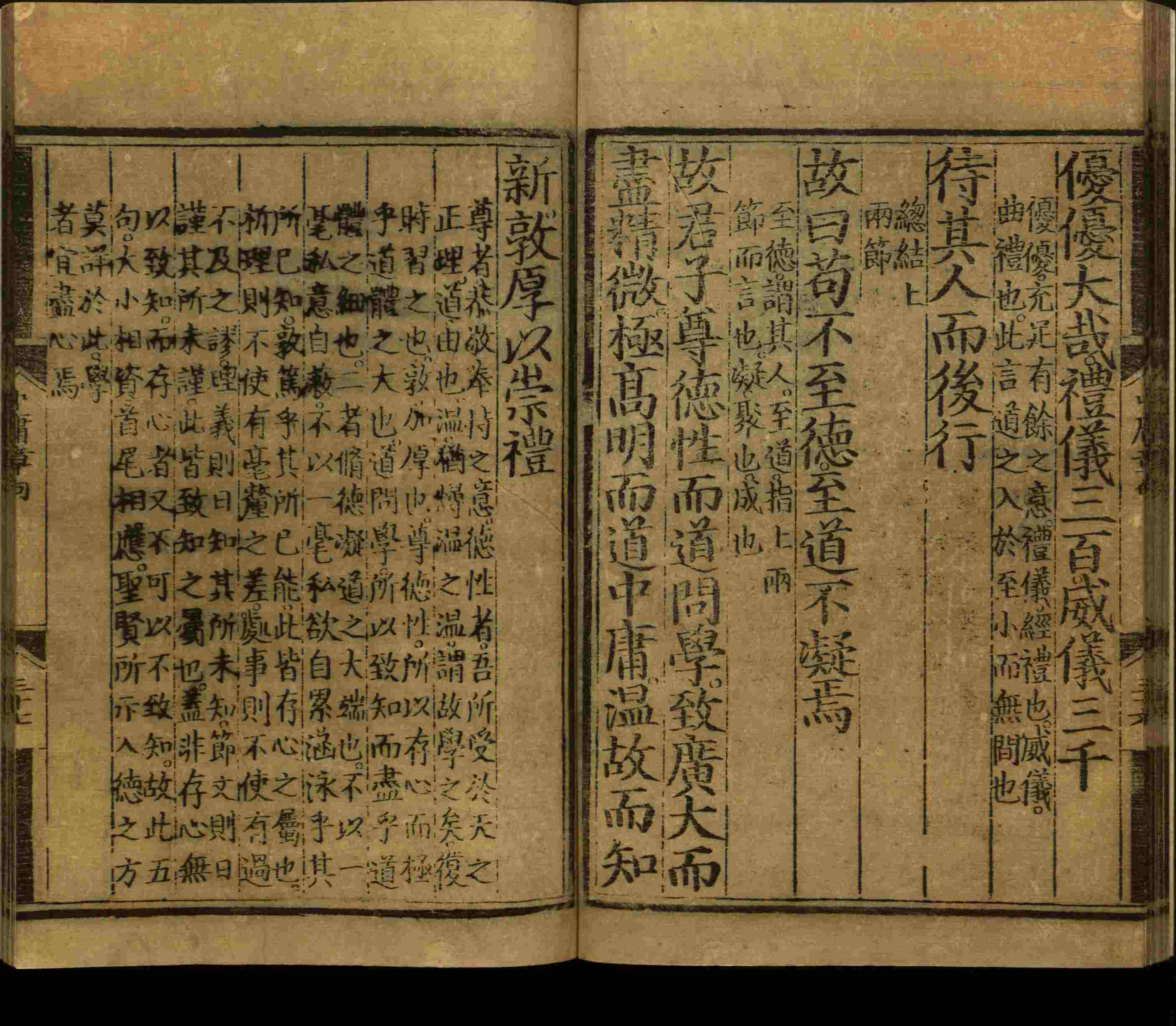 小学班主任在微信群里说的小升初楷书字帖推荐是什么字帖啊