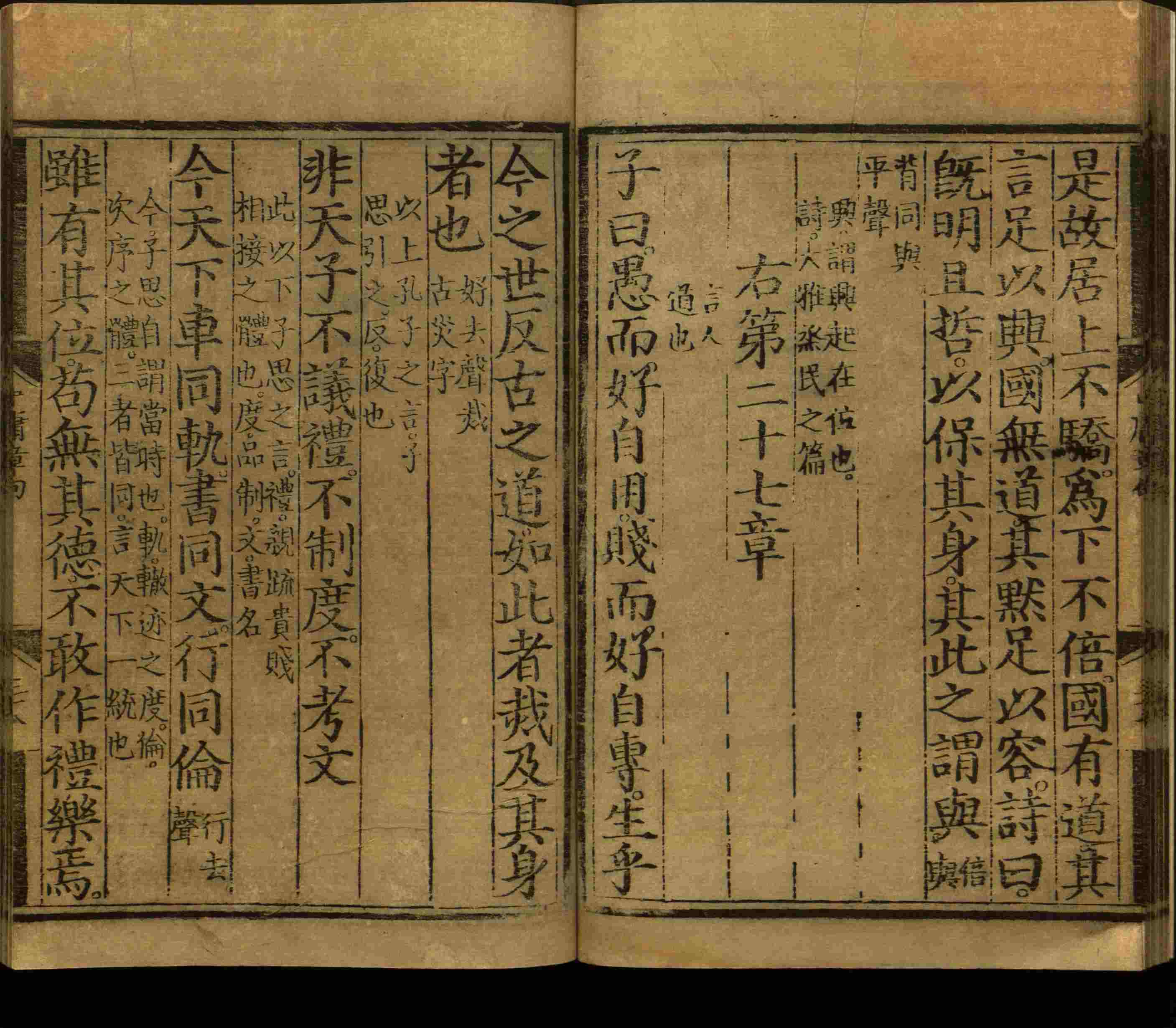 小学班主任在微信群里说的小升初楷书字帖推荐是什么字帖啊