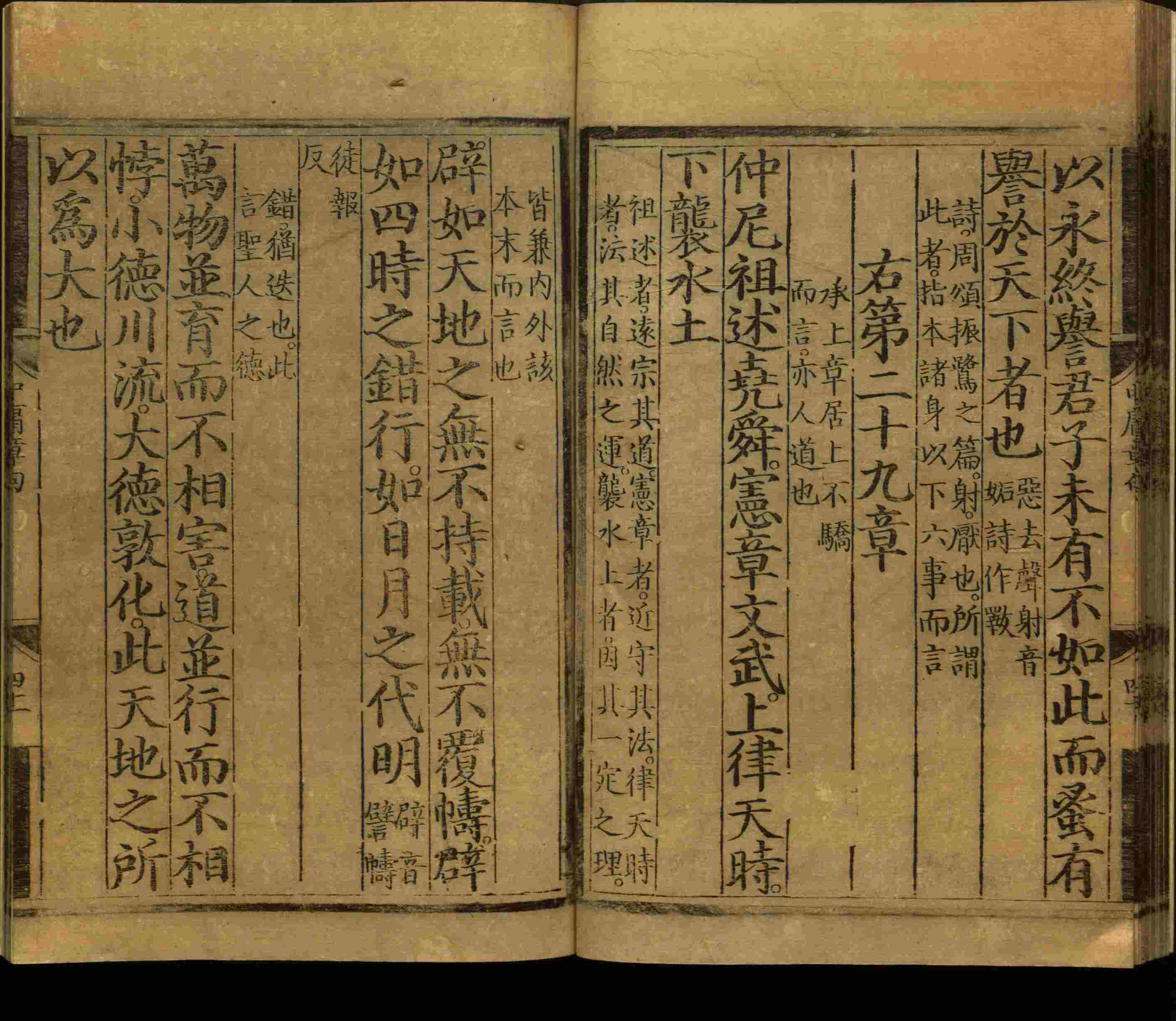 小学班主任在微信群里说的小升初楷书字帖推荐是什么字帖啊
