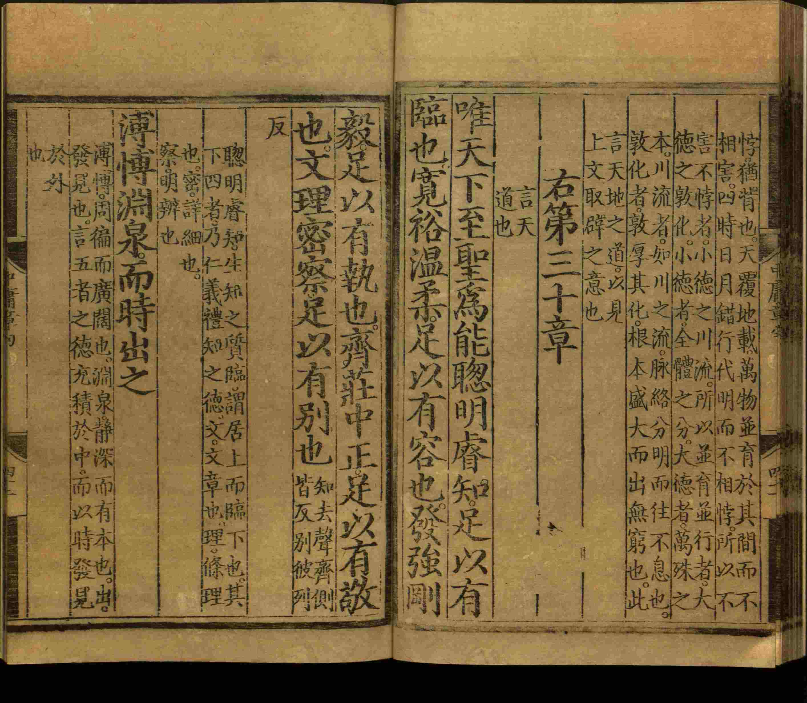 小学班主任在微信群里说的小升初楷书字帖推荐是什么字帖啊