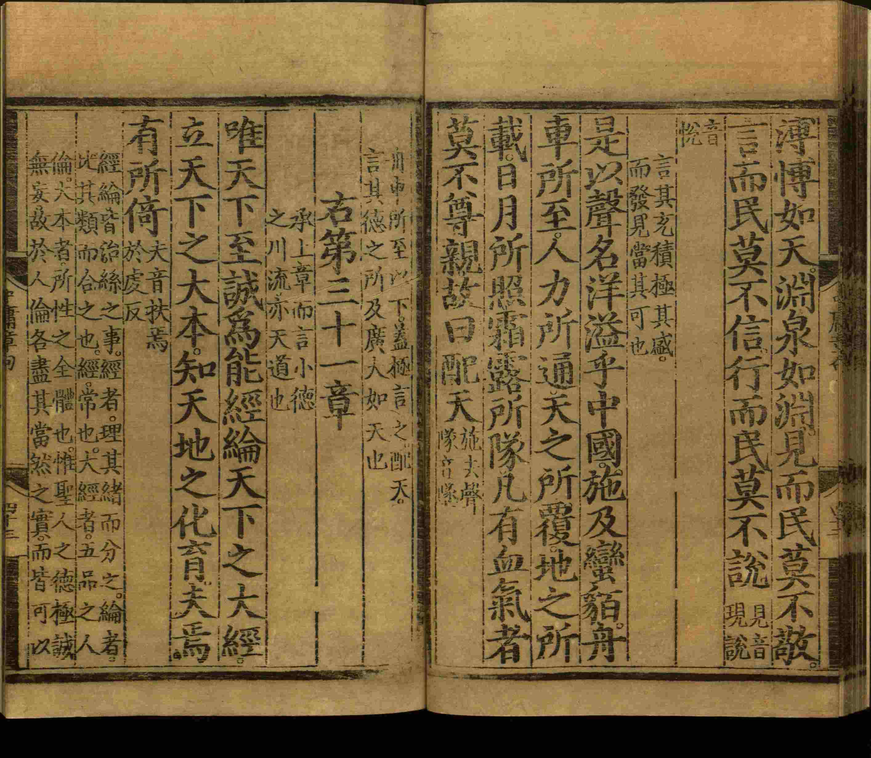 小学班主任在微信群里说的小升初楷书字帖推荐是什么字帖啊