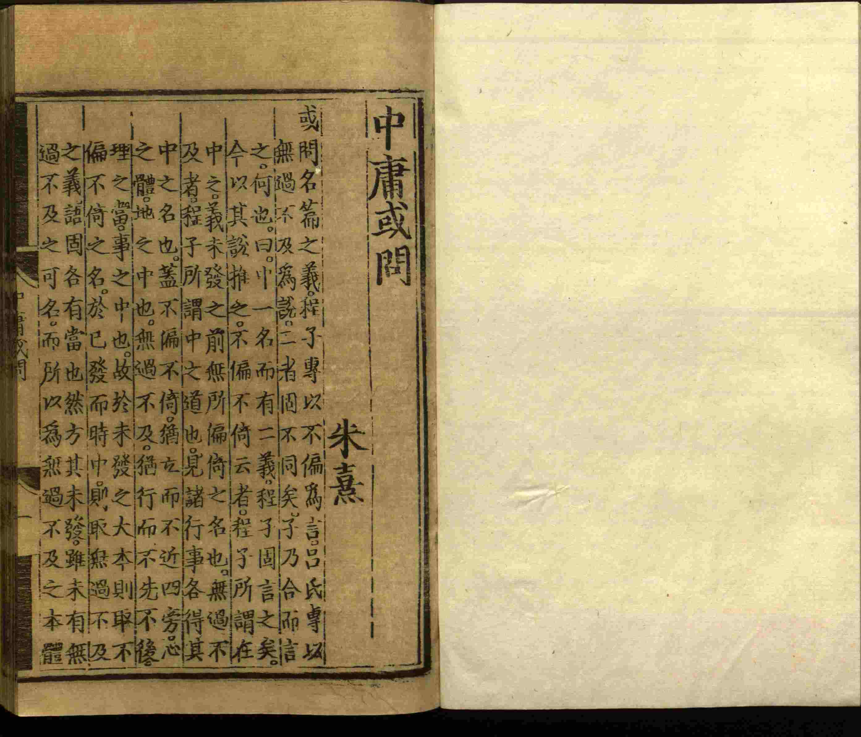 语文老师推荐的小学写字字帖是什么字帖啊