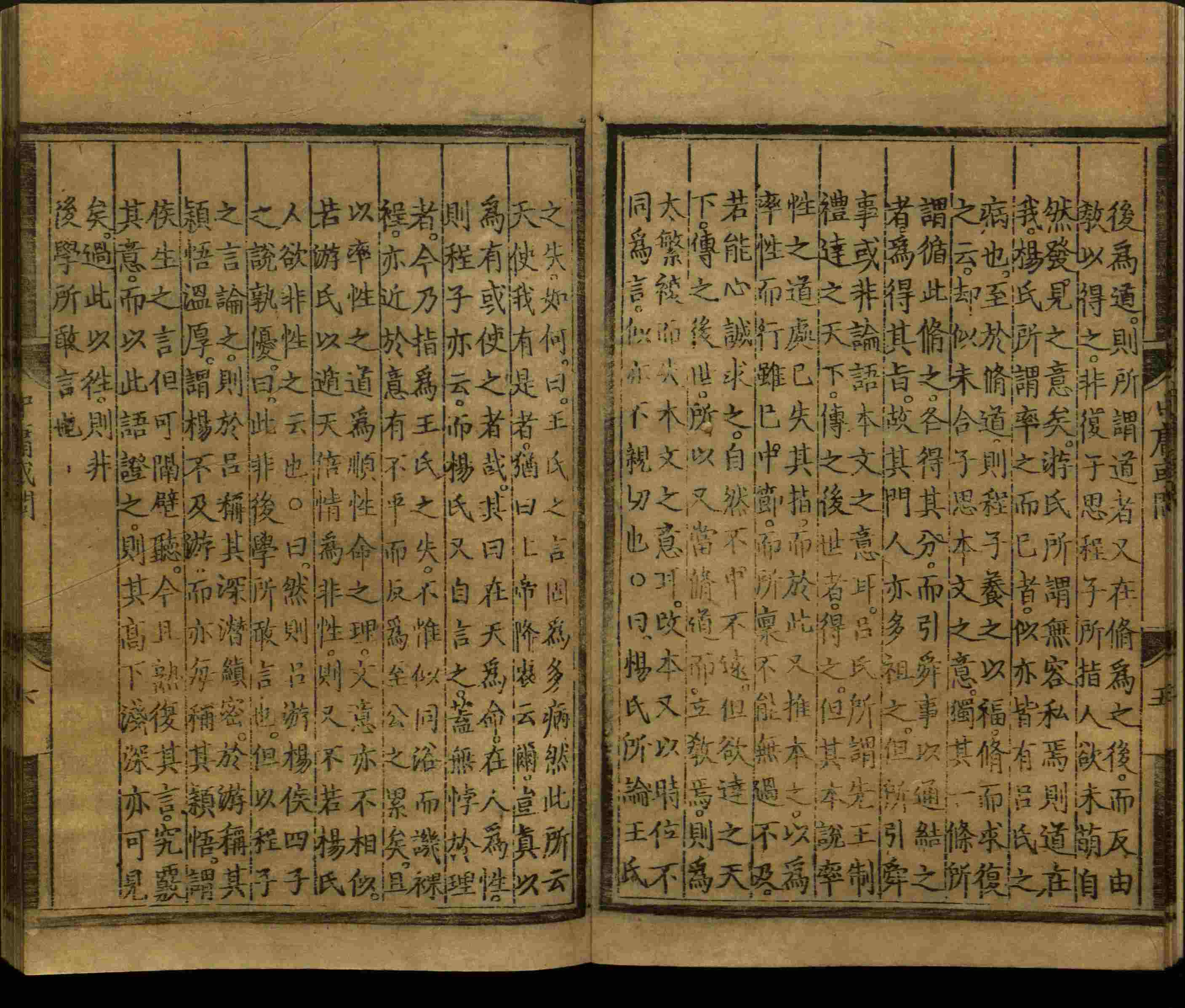 语文老师推荐的小学写字字帖是什么字帖啊