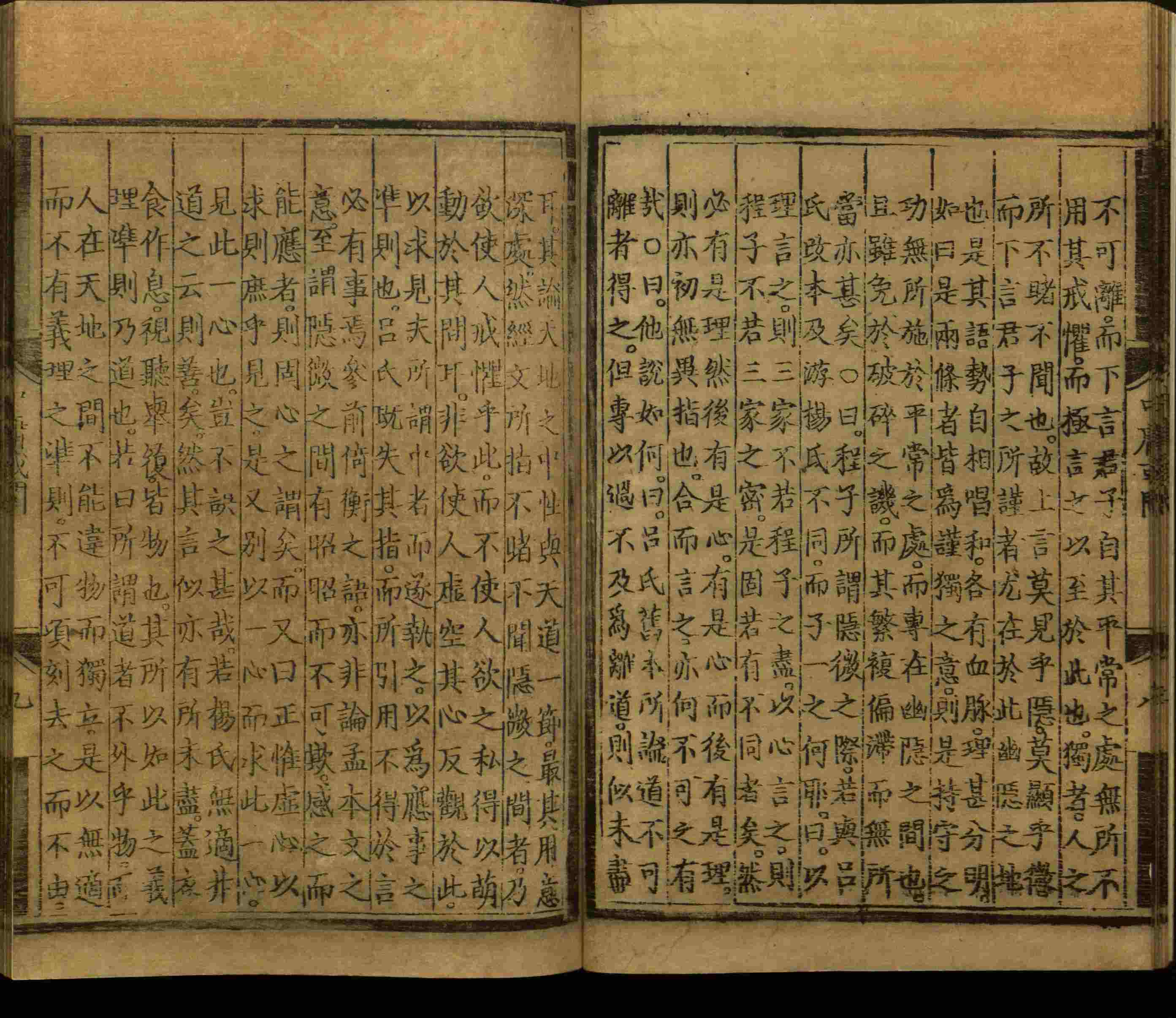 语文老师推荐的小学写字字帖是什么字帖啊