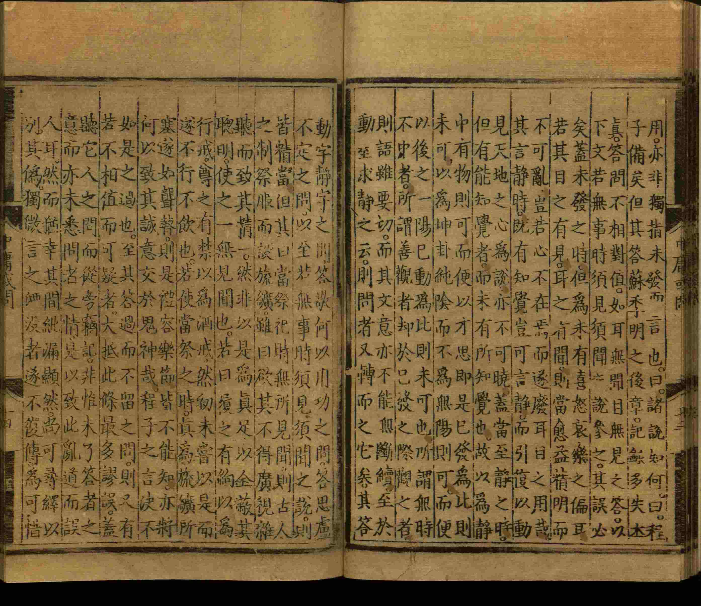 语文老师推荐的小学写字字帖是什么字帖啊