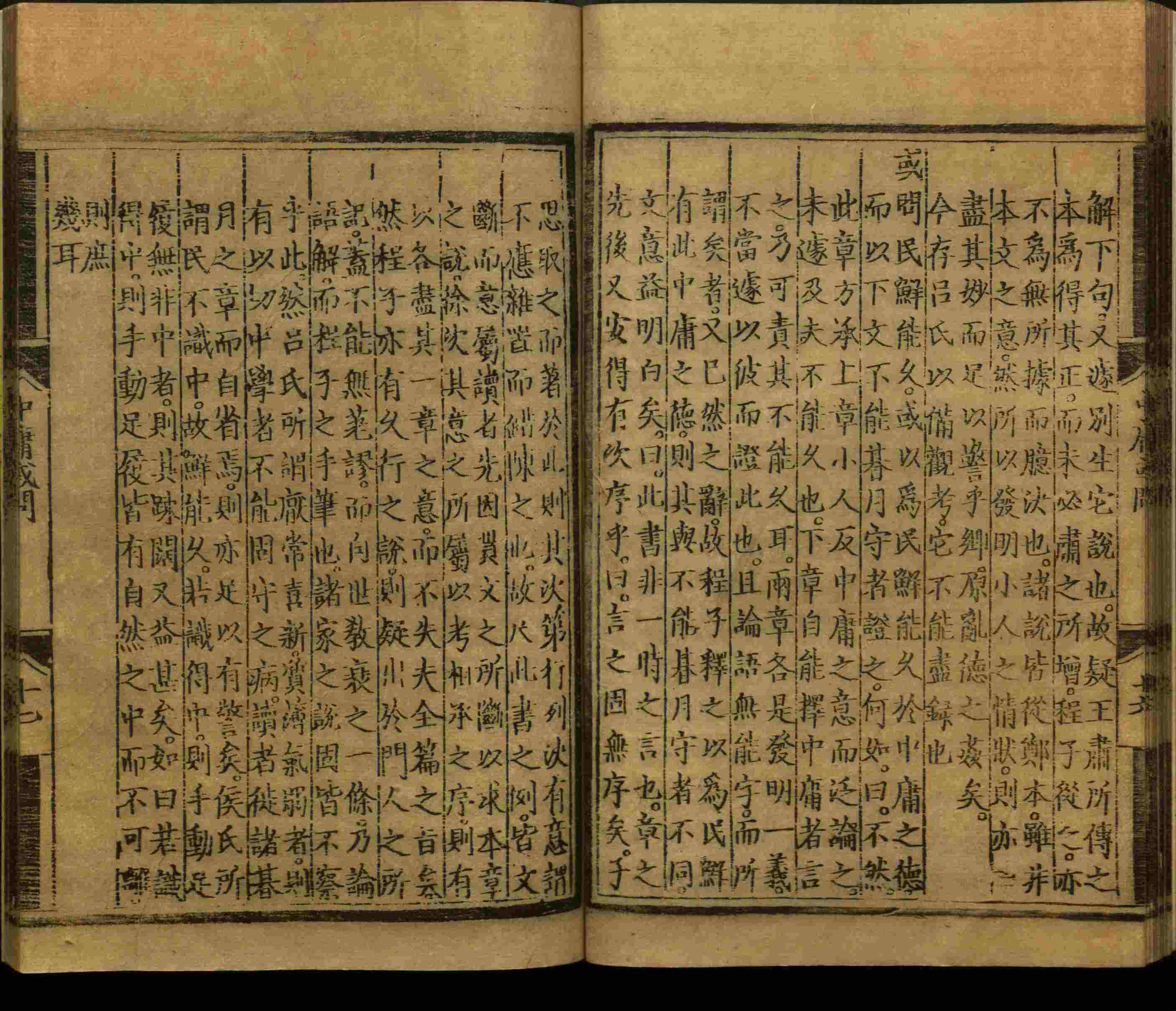 语文老师推荐的小学写字字帖是什么字帖啊