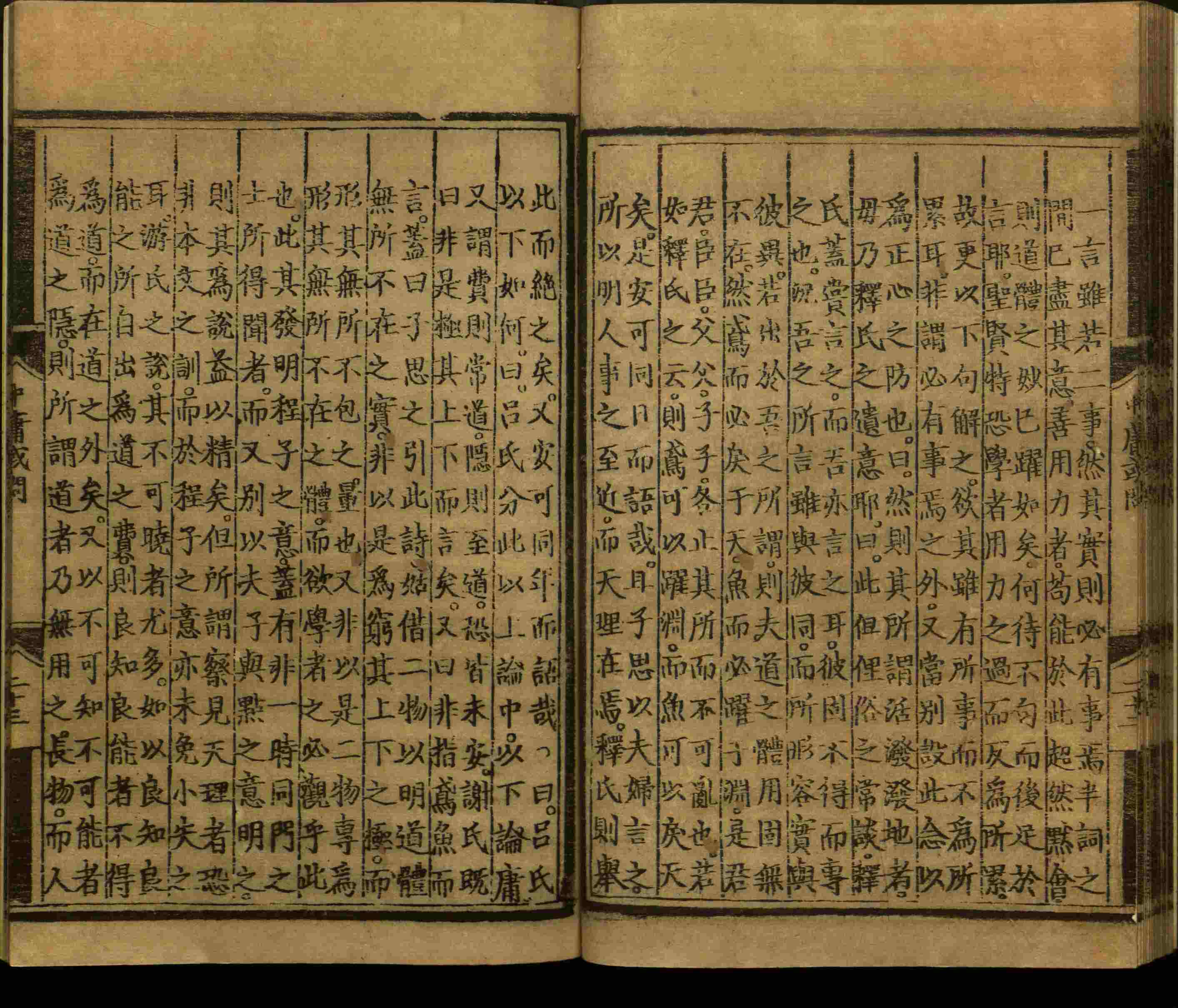 语文老师推荐的小学写字字帖是什么字帖啊