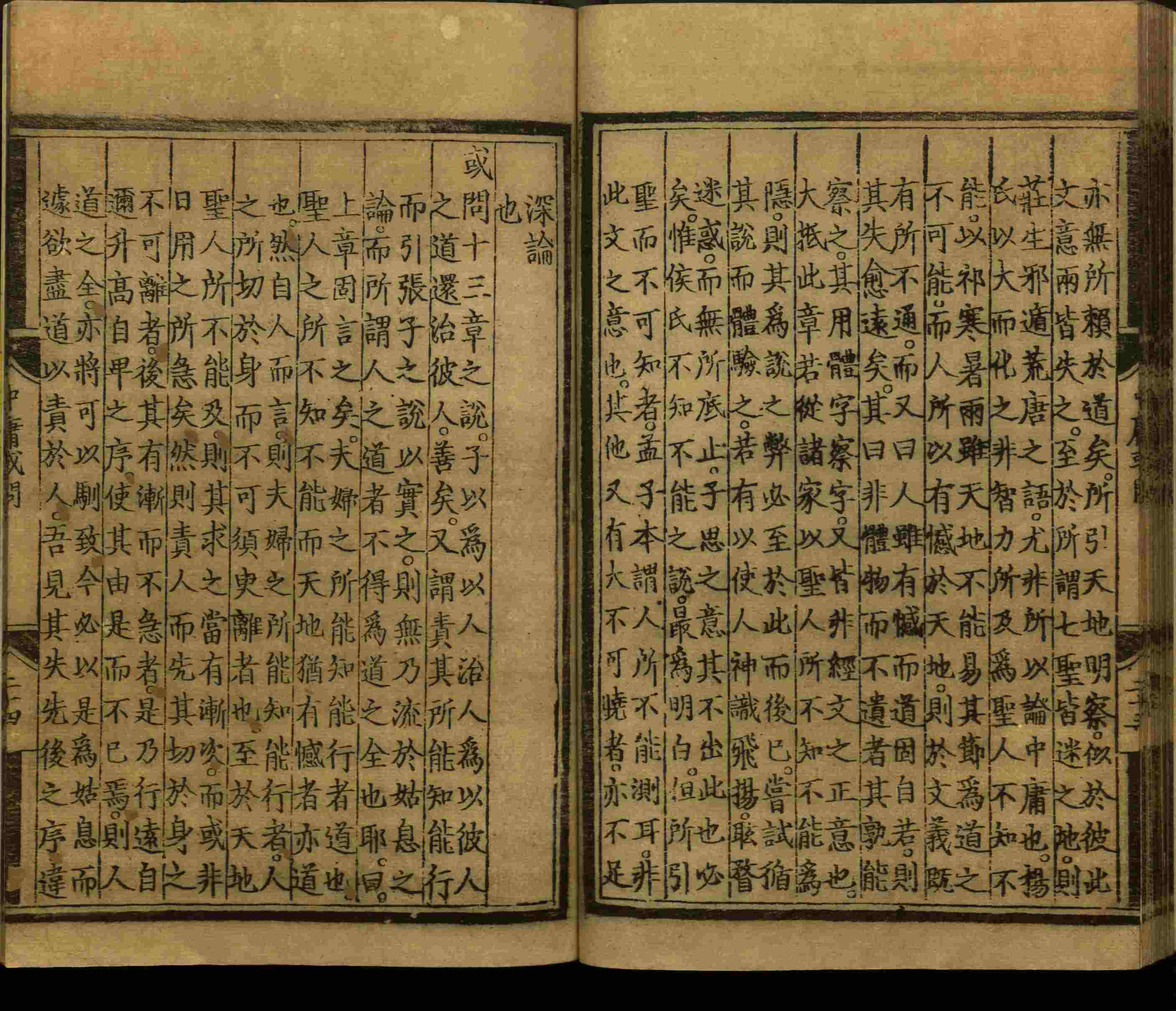 语文老师推荐的小学写字字帖是什么字帖啊