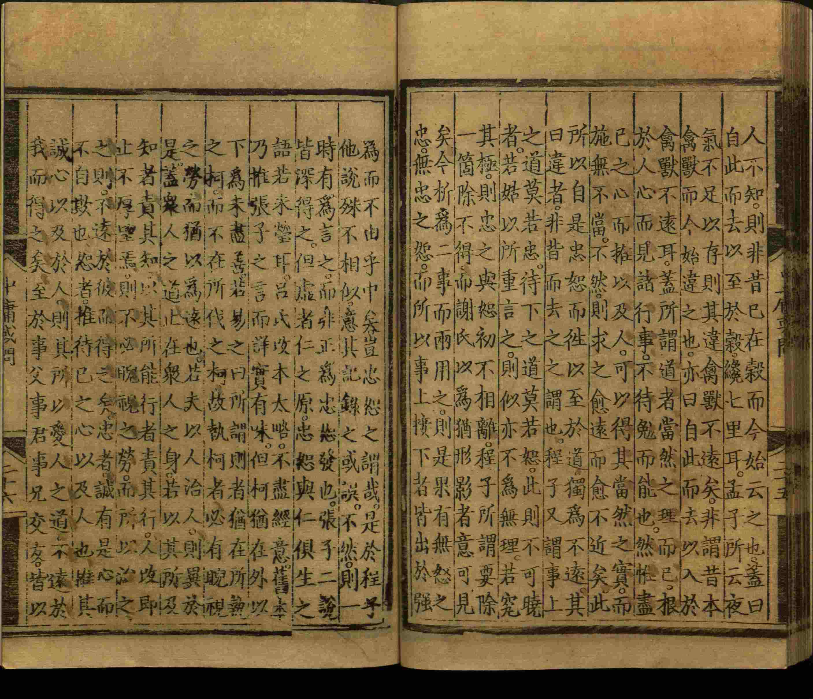 语文老师推荐的小学写字字帖是什么字帖啊