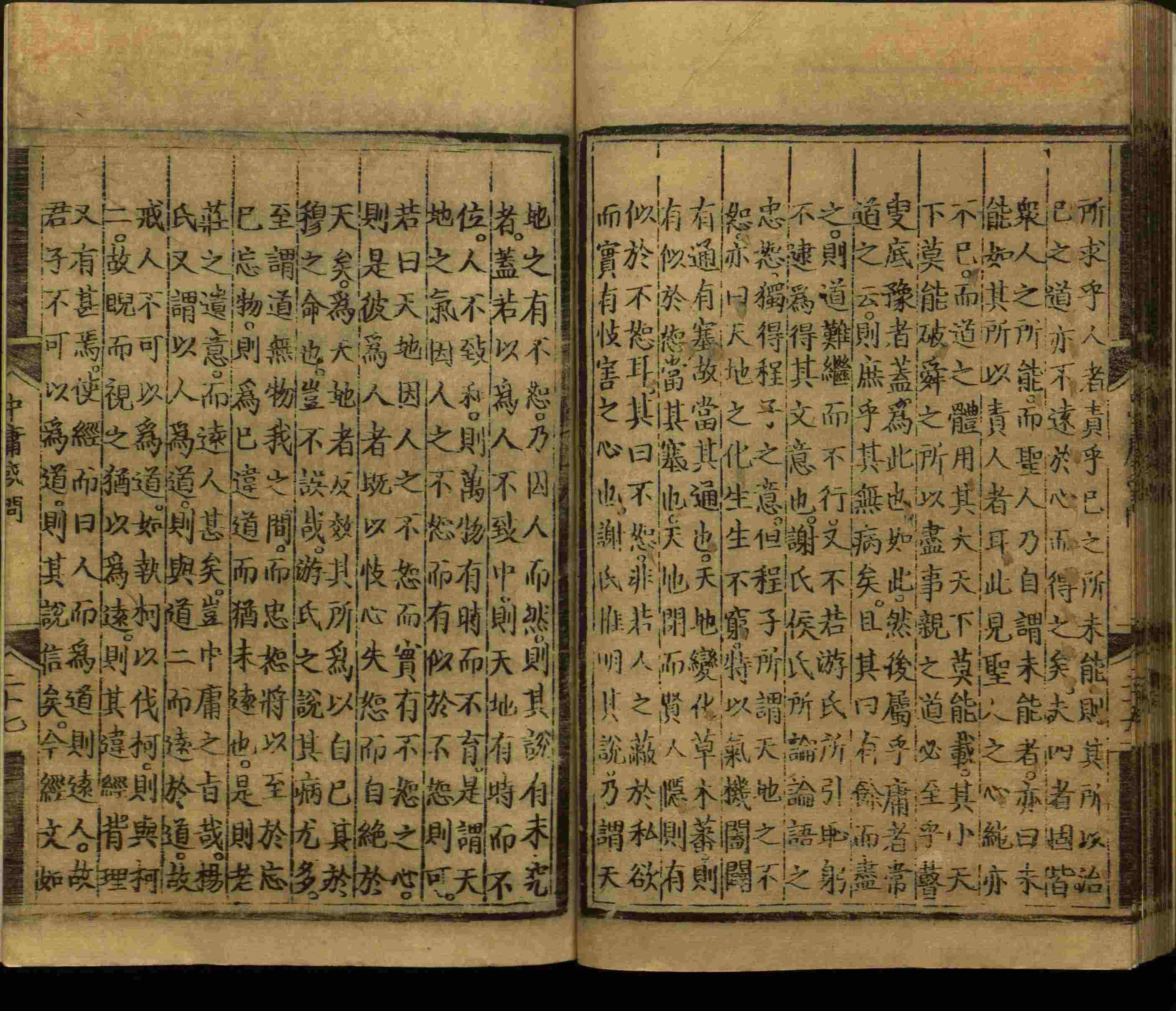 语文老师推荐的小学写字字帖是什么字帖啊